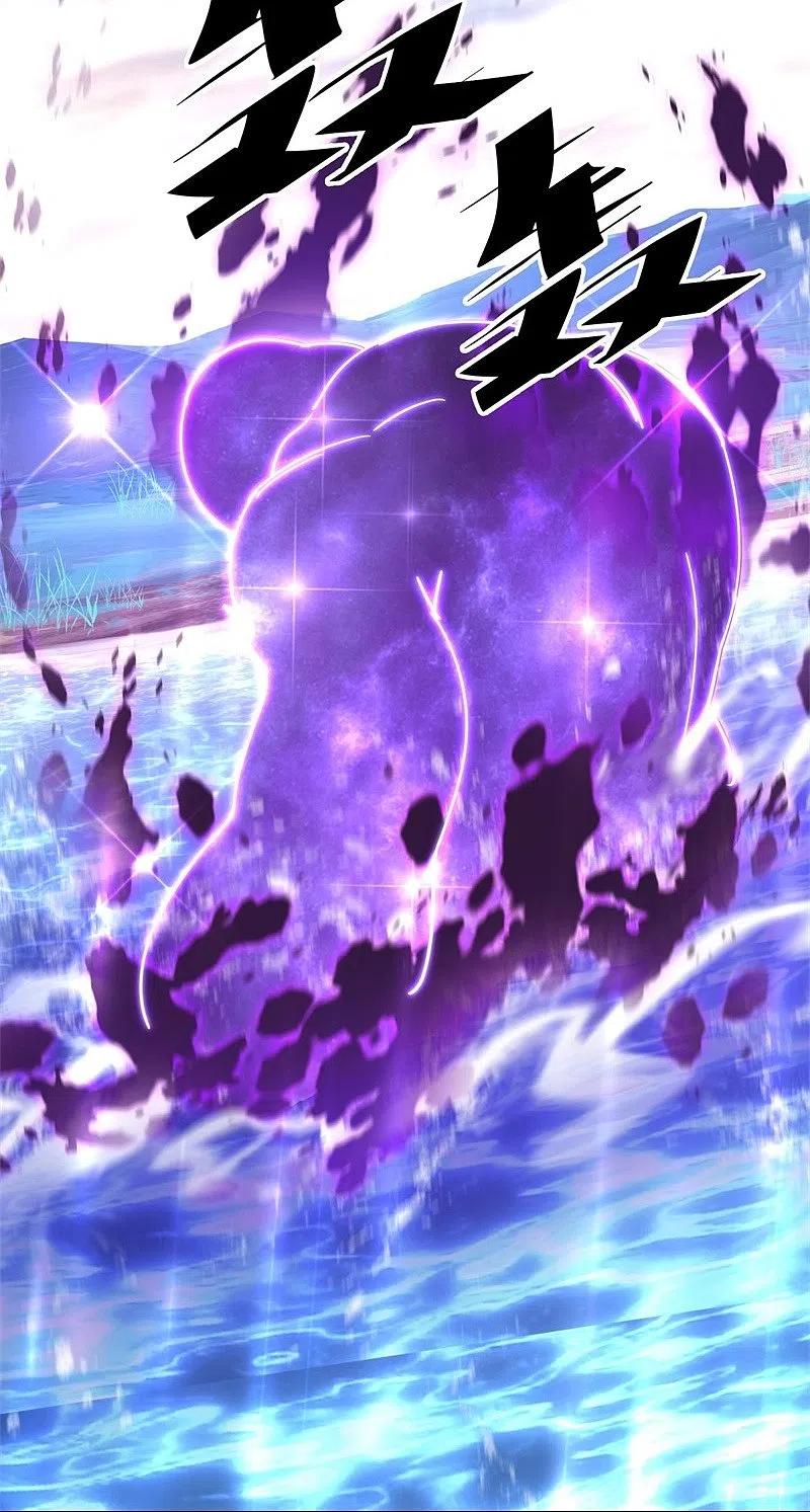 peerless battle spirit ตอนที่ 375 หน้า 15