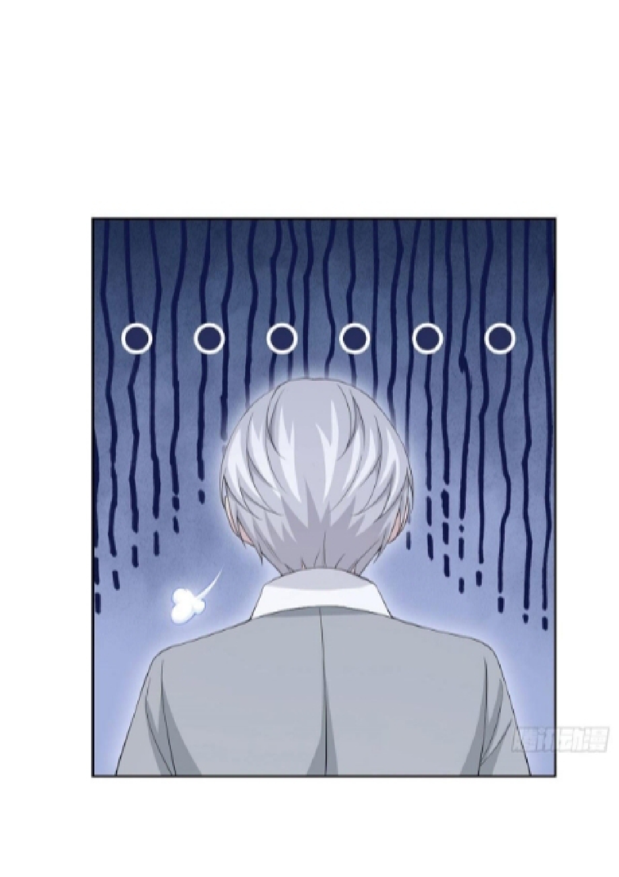 ระบบคนบ้าสุดแกร่ง ตอนที่ 6 หน้า 6