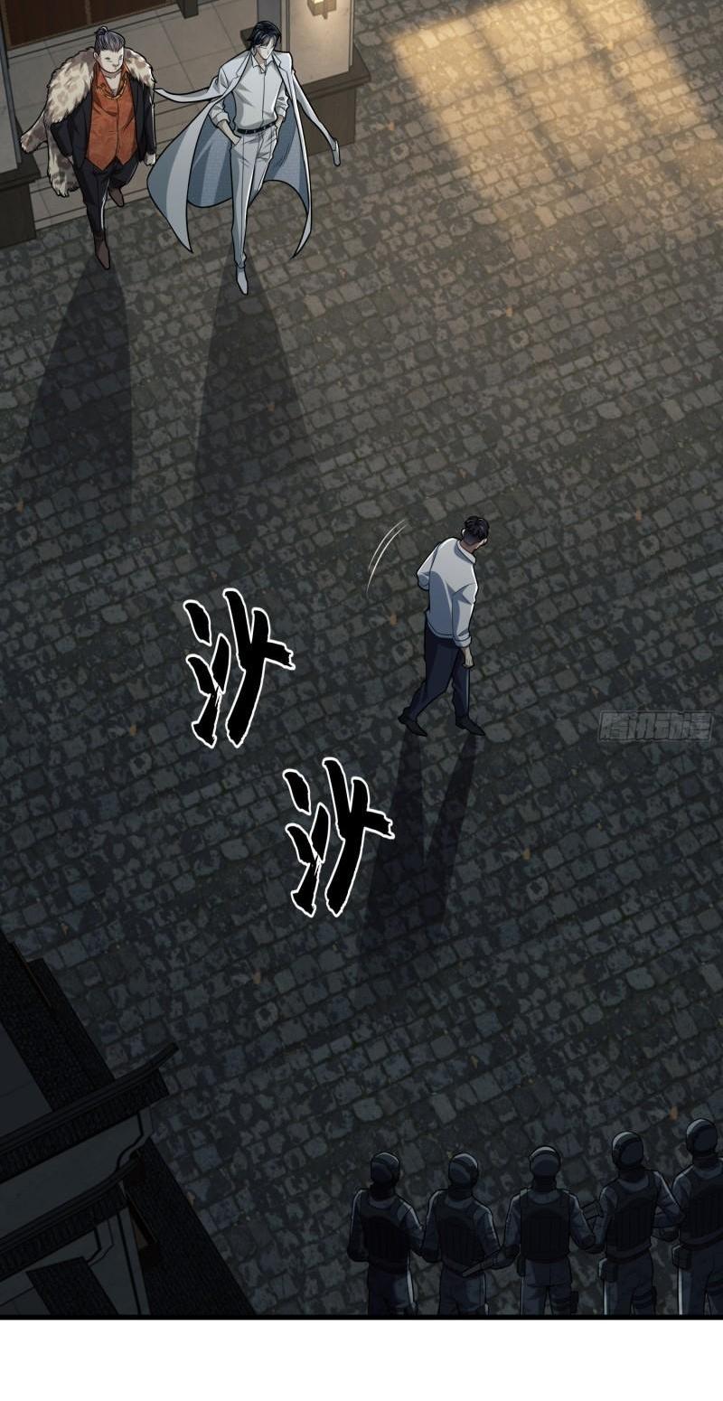 THE FIRST ORDER ตอนที่ 113 หน้า 3