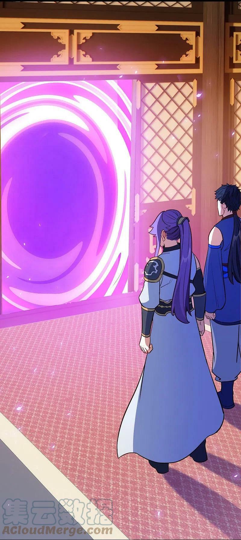 peerless battle spirit ตอนที่ 477 หน้า 27