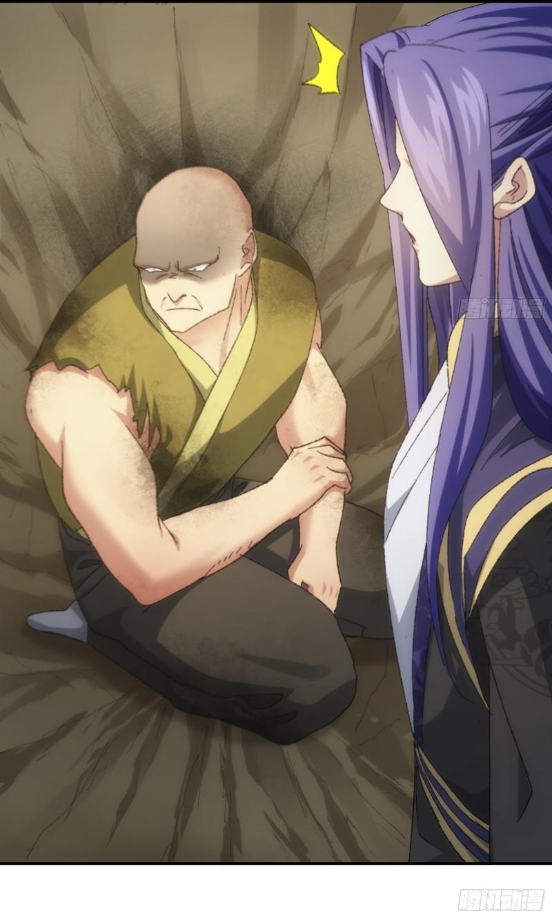 ข้าแค่ไม่เล่นไพ่ตามเกม ตอนที่ 128 หน้า 36