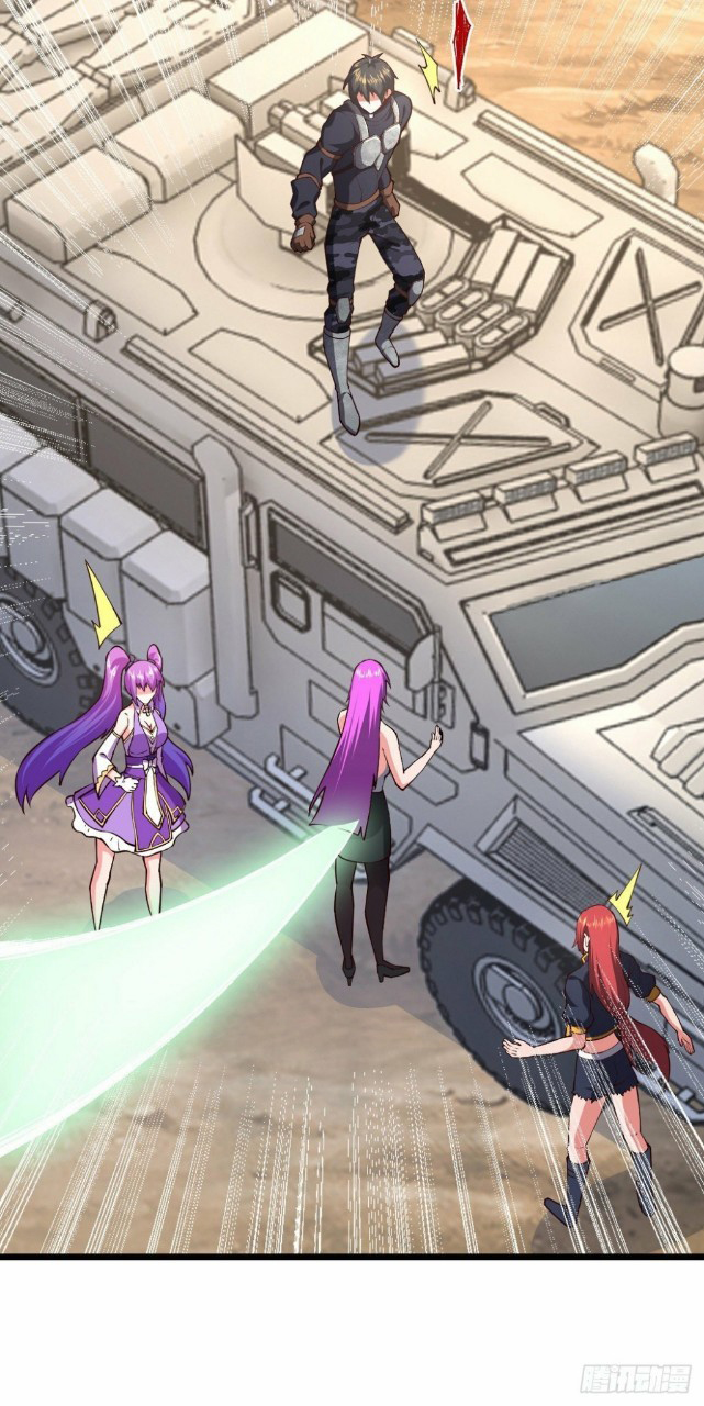 ฮาเร็มกองทัพสาวนี้ของผม ตอนที่ 31 หน้า 3