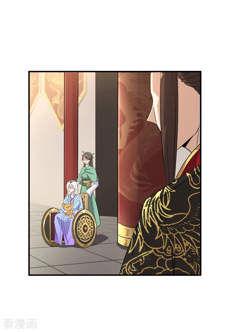 One Sword Reigns Supreme ตอนที่ 60 หน้า 13