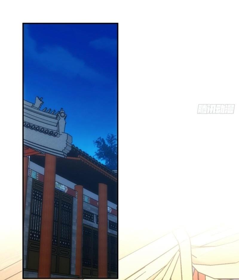 ข้าแค่ไม่เล่นไพ่ตามเกม ตอนที่ 116 หน้า 30