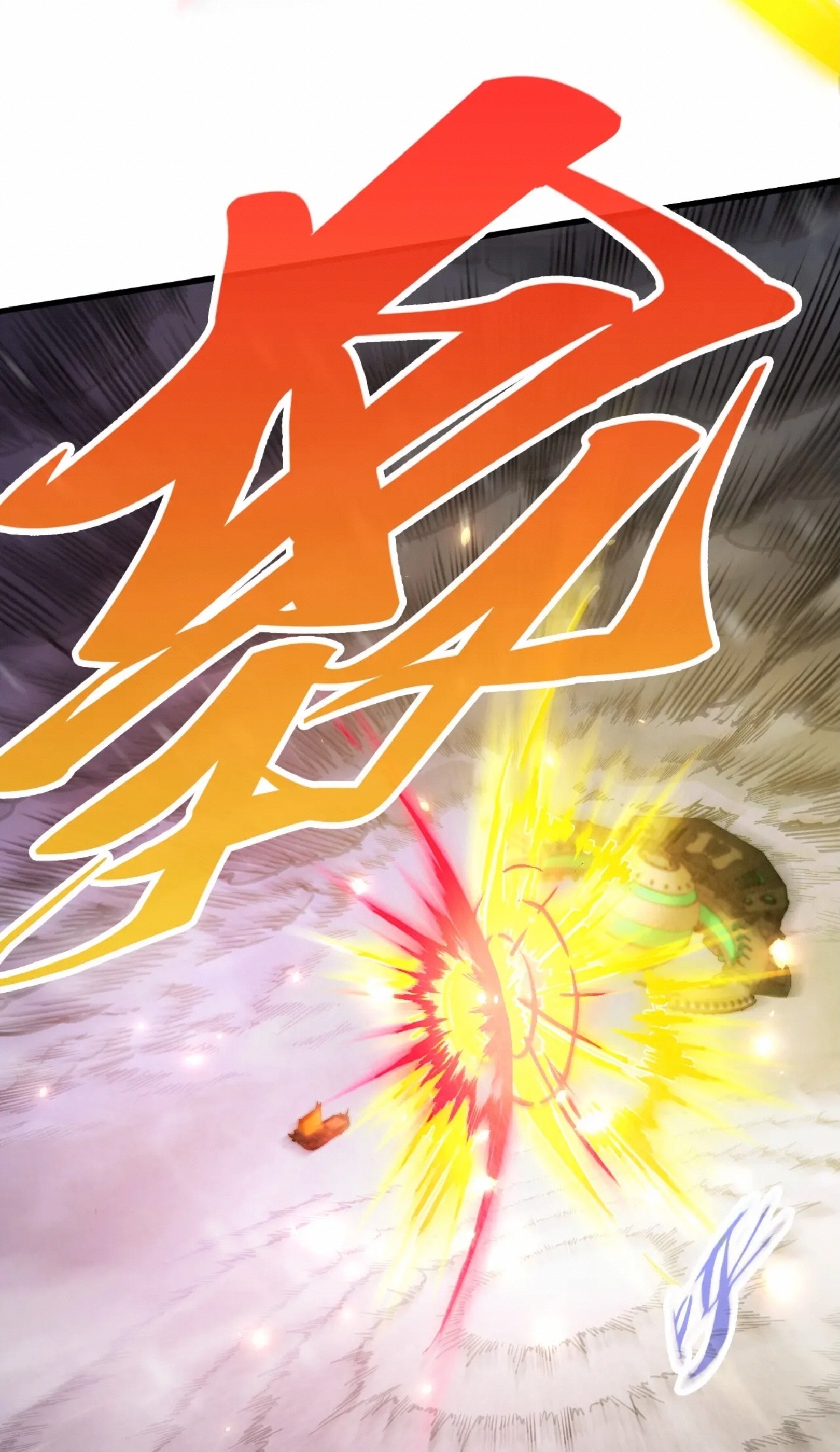 มหาเทพนิรันดร์กาล ตอนที่ 262 หน้า 10