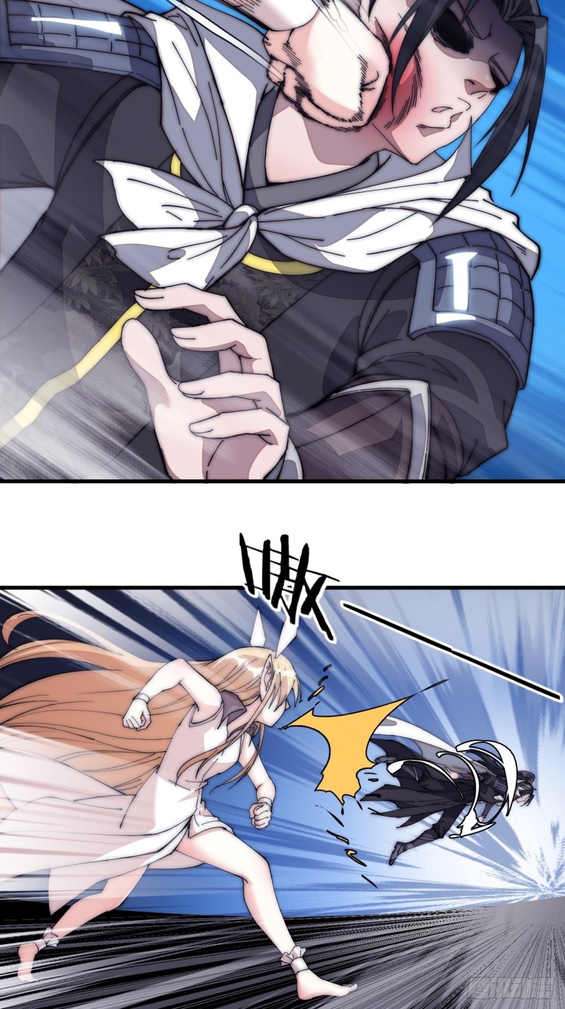 Starting a Mountain ตอนที่ 115 หน้า 26