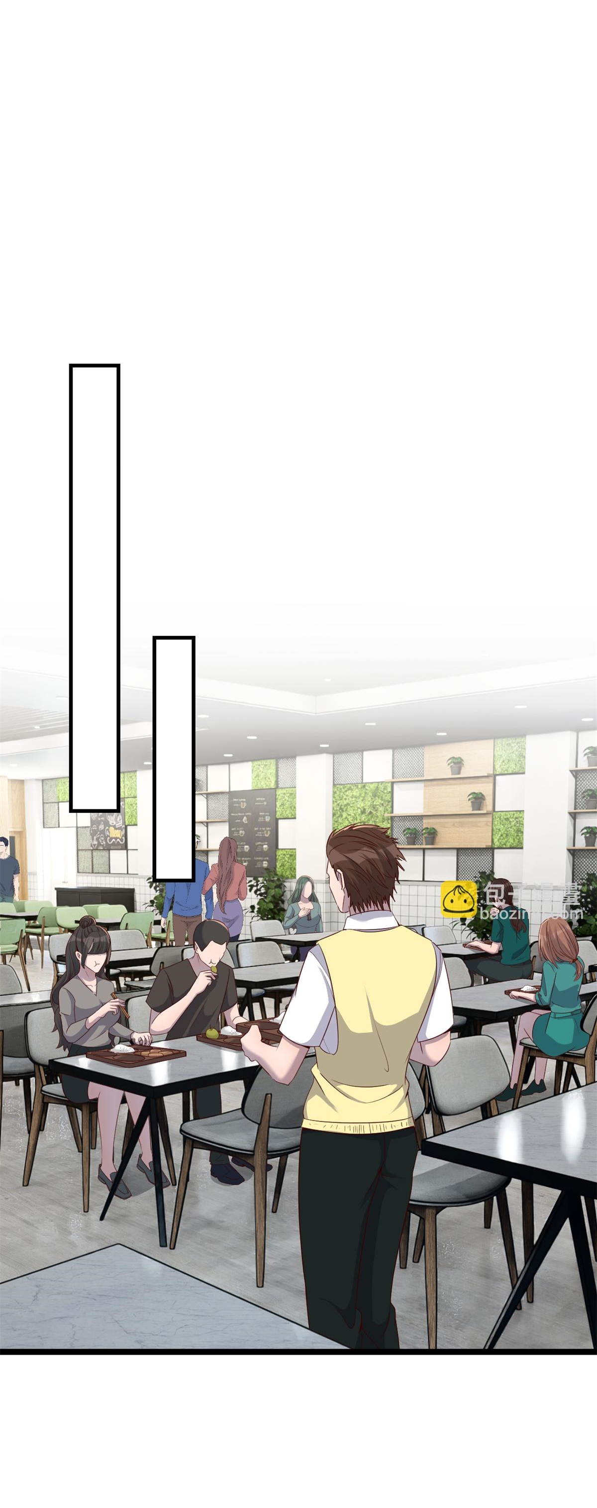 พี่สาวอยากเล่นคุณ ตอนที่ 195 หน้า 2