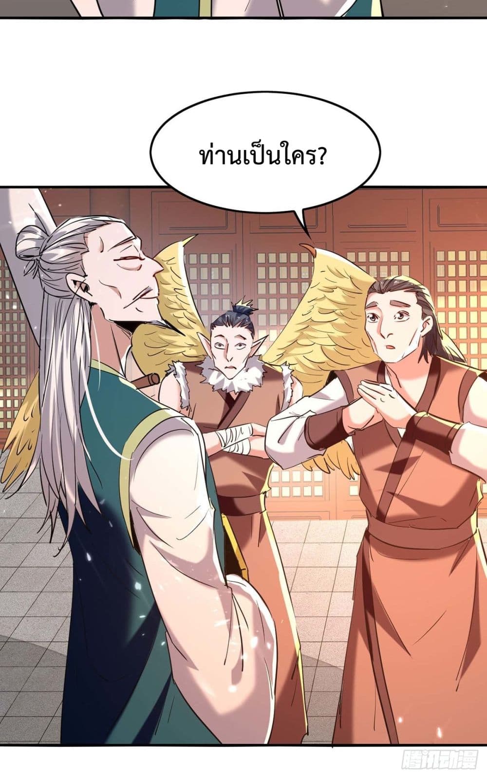 การกลับมาของจักพรรดิ์ ตอนที่ 276 หน้า 5