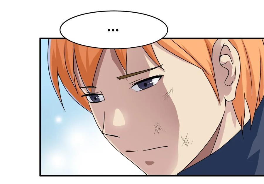 หัวหน้ามาเฟียกลับมาอายุ 16 อีกครั้ง ตอนที่ 3 หน้า 21