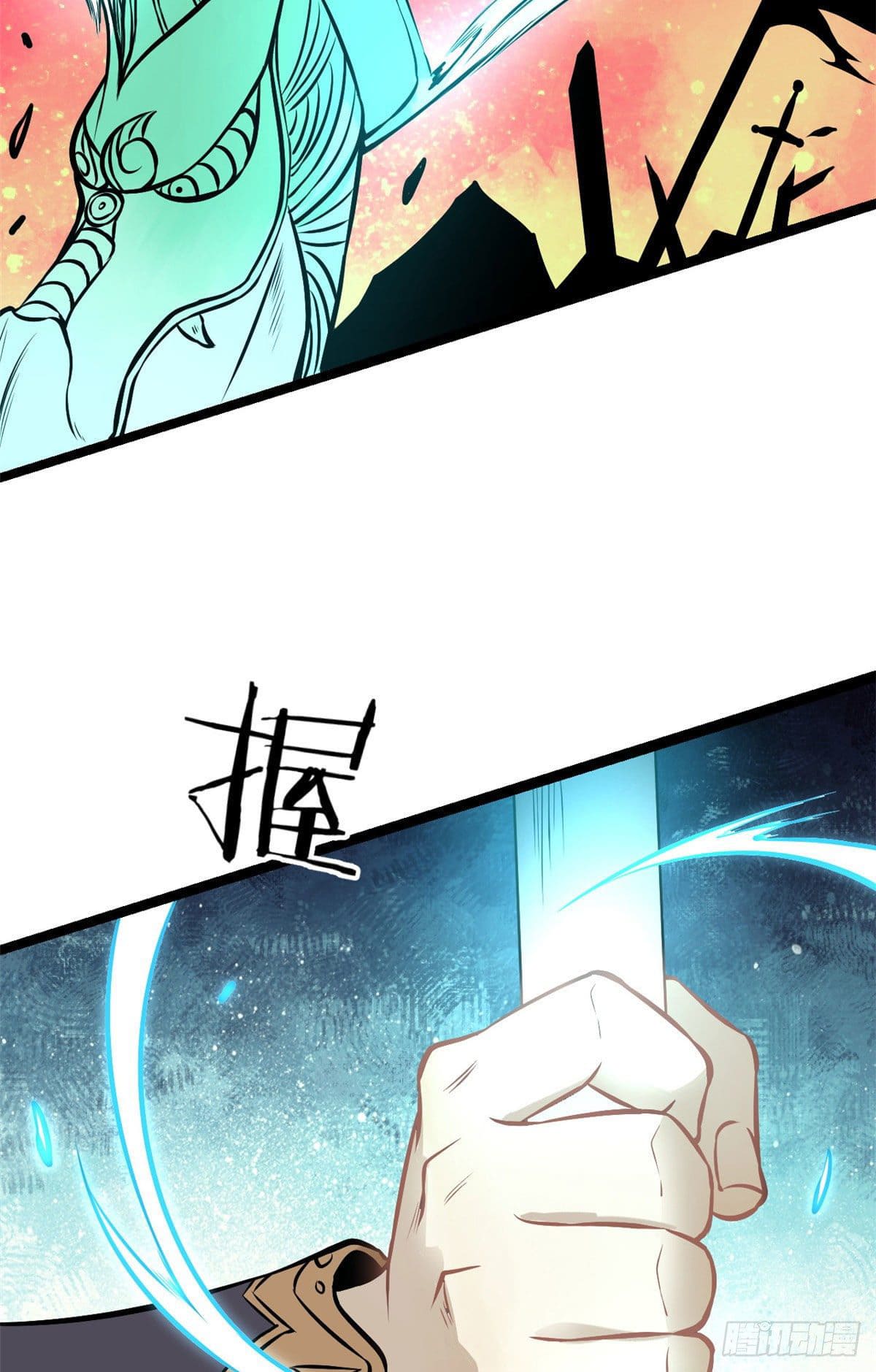 นิกายที่แข็งแกร่งที่สุด (ทันจีน) ตอนที่ 92 หน้า 34