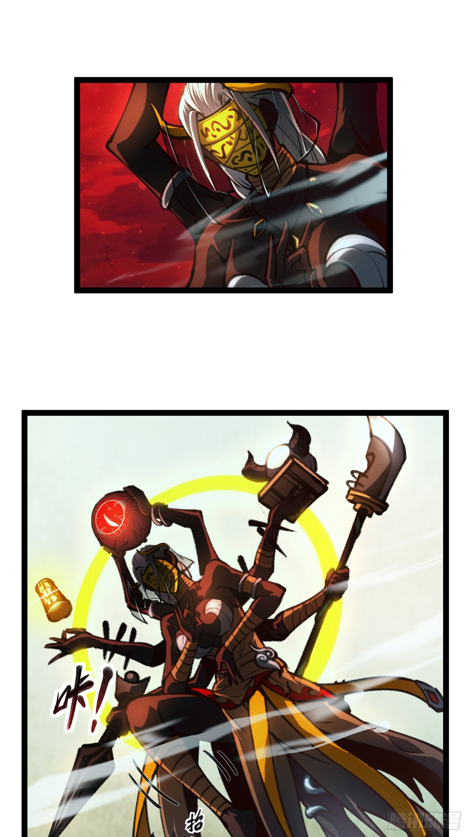 Seed of the Abyss - เมล็ดพันธุ์แห่งนรก ตอนที่ 1 หน้า 7