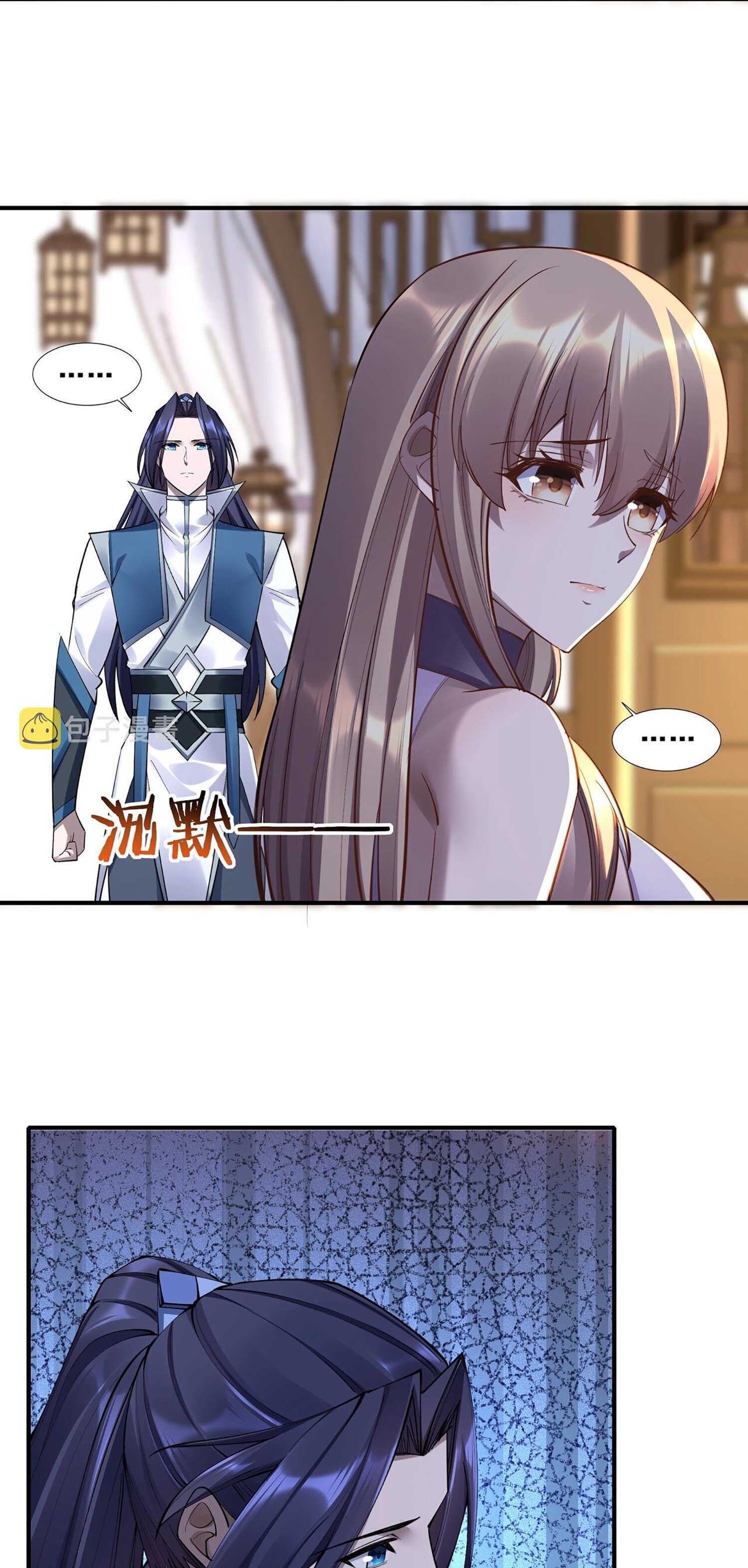 Starting with the Transmigration เกิดใหม่ในต่างโลกกับระบบคำสาปมรณะ (ชนจีน) ตอนที่ 62 หน้า 43