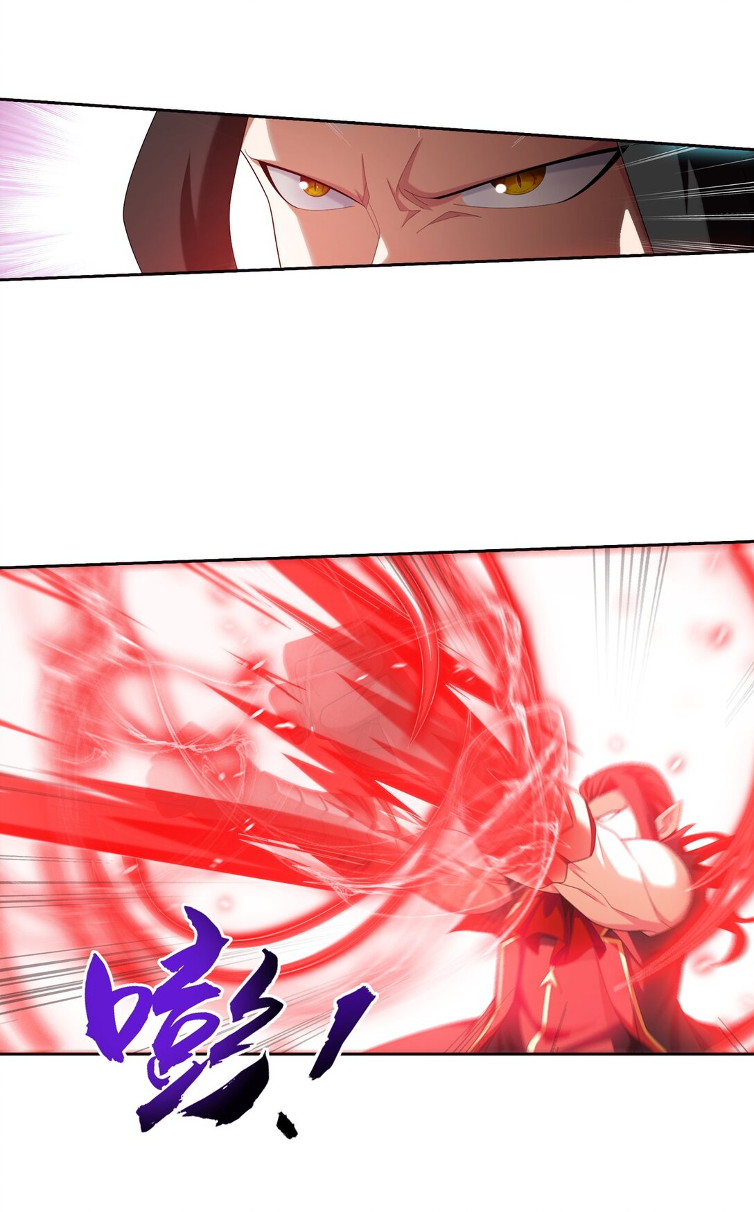 Da Zhu Zai ศึกปรมาจารย์สะท้านฟ้า (ชนจีน) ตอนที่ 382 หน้า 9