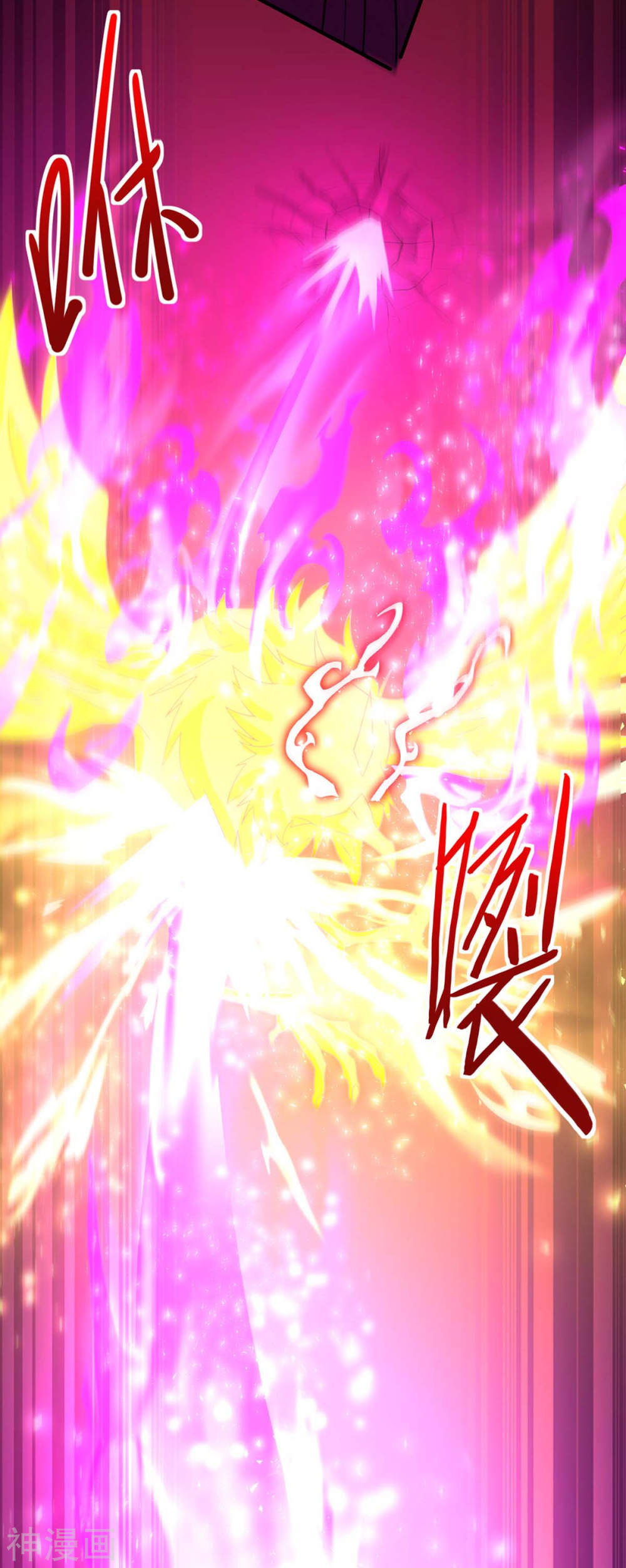 การกลับมาของจักพรรดิ์ ตอนที่ 140 หน้า 32