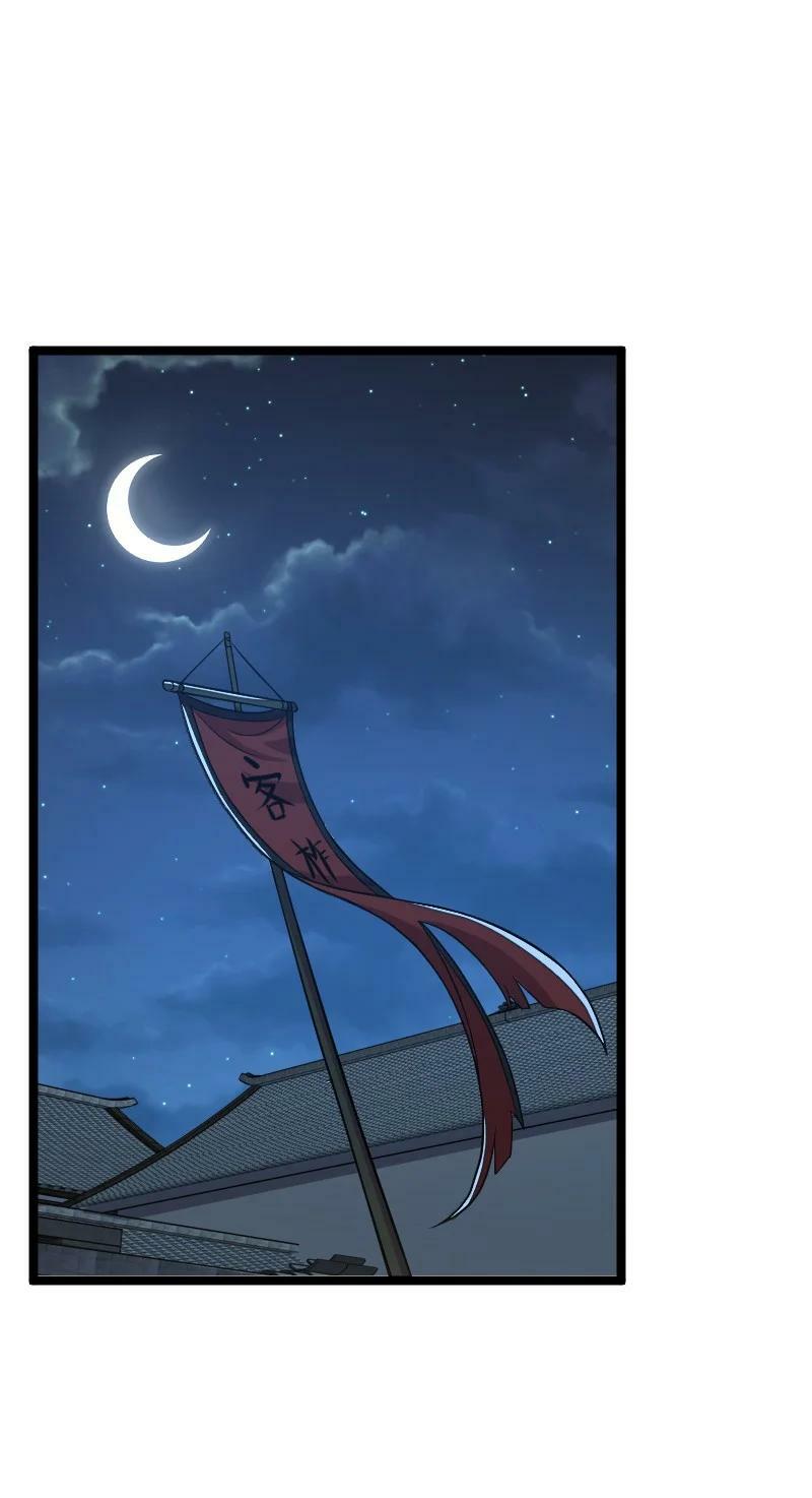 ชีวิตอันสันโดษของจักพรรดิ์หลินเกอ ตอนที่ 168 หน้า 45