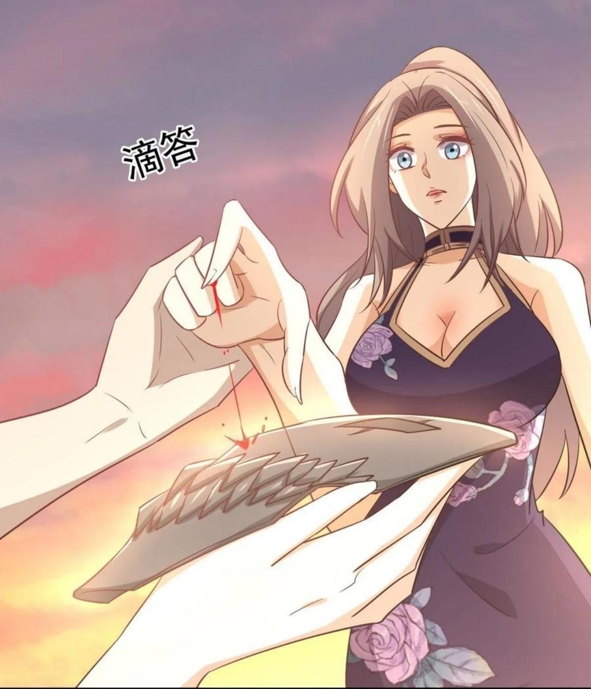 Immortal Swordsman in The Reverse World ข้าเซียนกระบี่ไม่เกาะสตรี ตอนที่ 208 หน้า 33