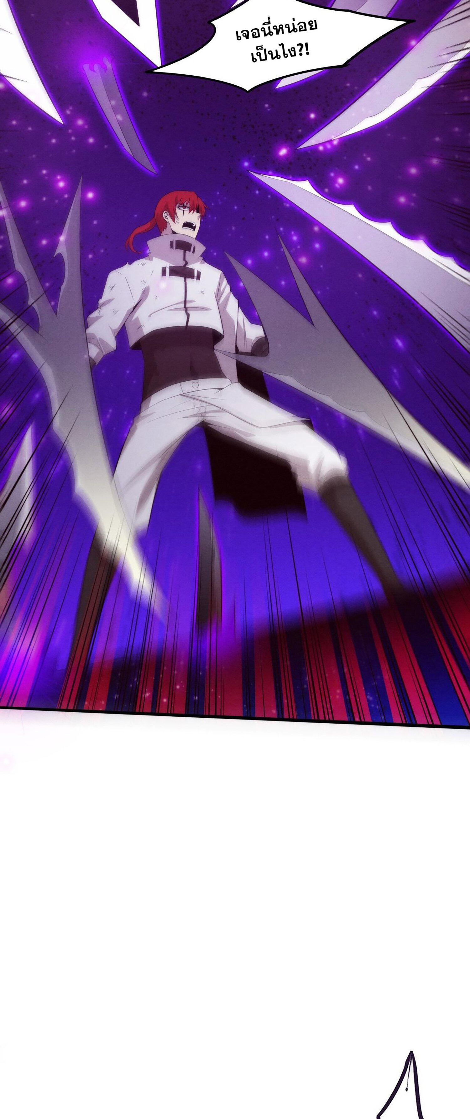 The Frenzy Of Evolution ตอนที่ 71 หน้า 49