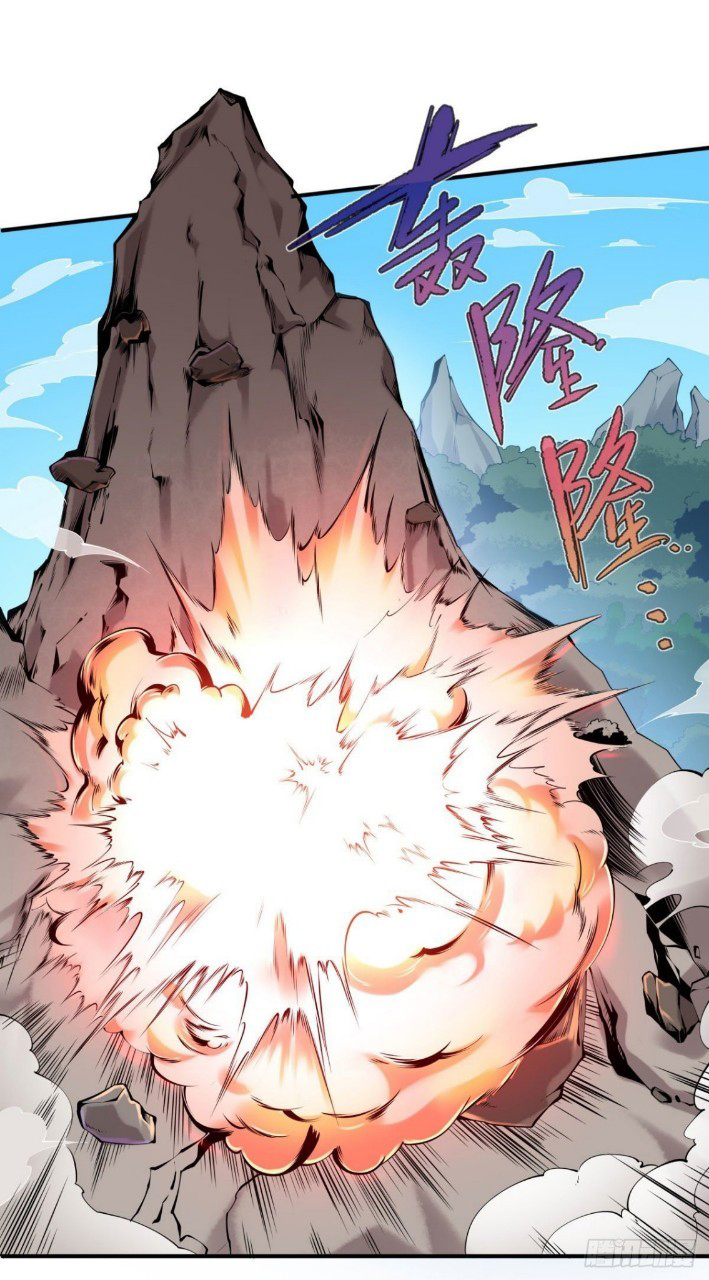 ฮาเร็มพระเอกเทพค้อนสายฟ้า ตอนที่ 1 หน้า 27