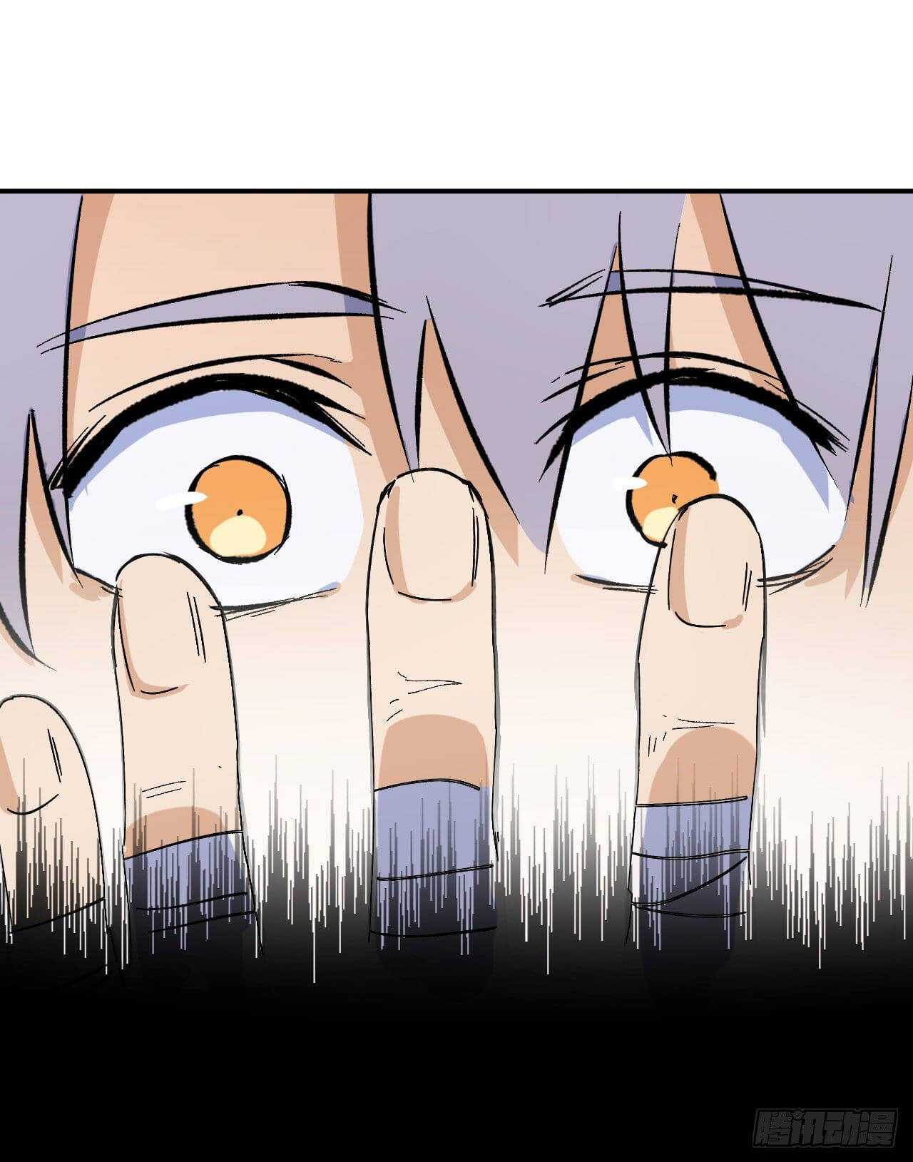 ตูข้านี่แหละเทพ (ทันจีน) ตอนที่ 18 หน้า 32