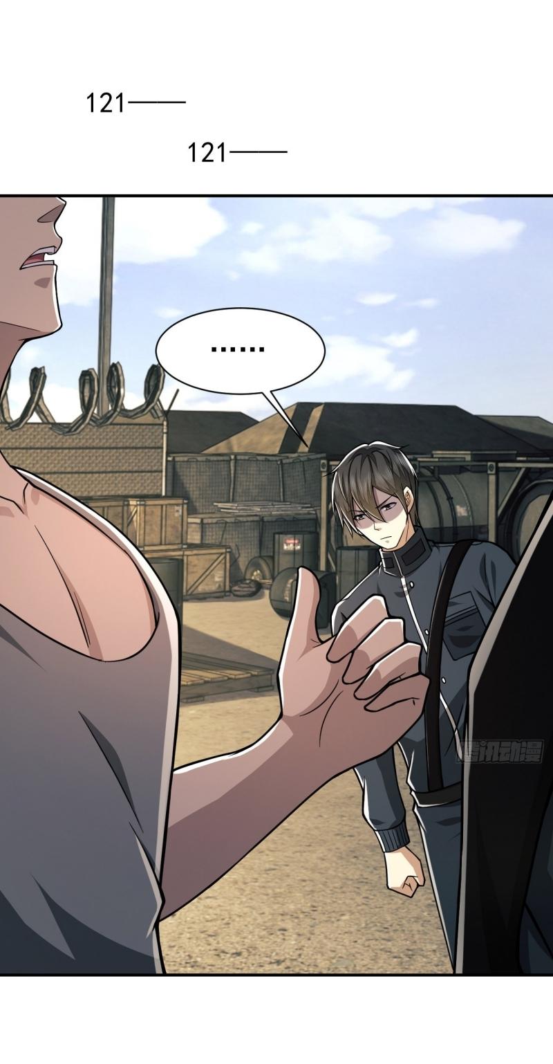 THE FIRST ORDER ตอนที่ 203 หน้า 24