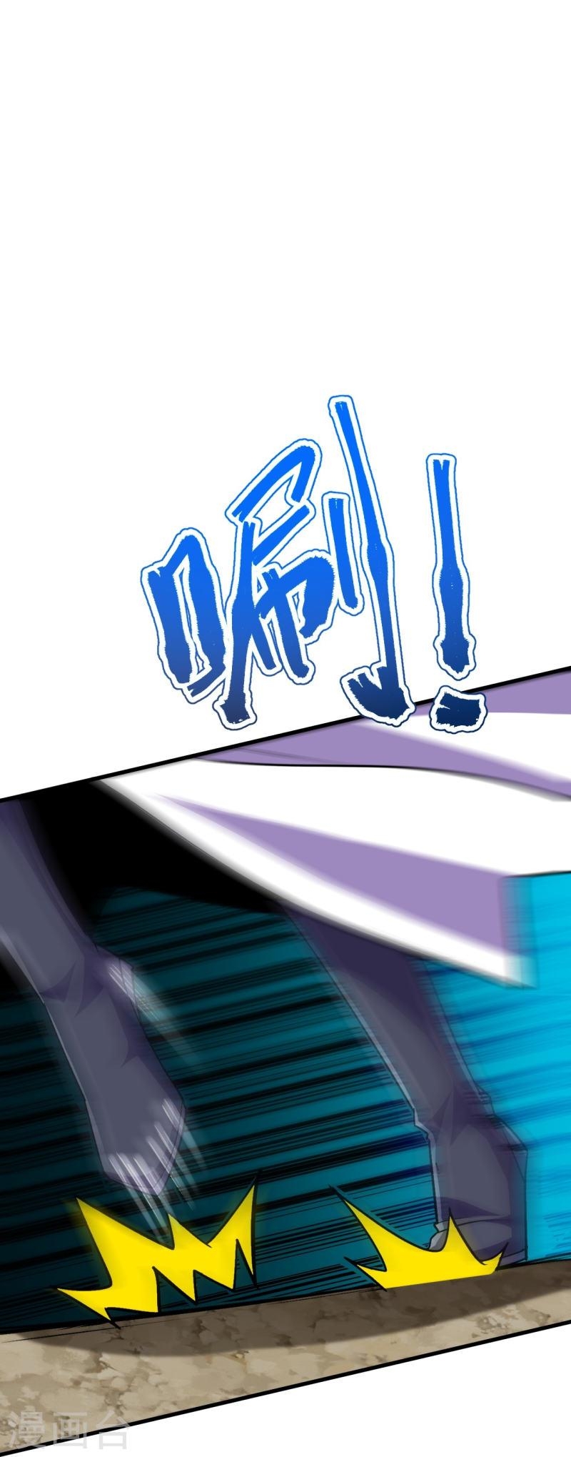 ผู้ขัดเกลาร่างกายที่แข็งแกร่งที่สุดในประวัติศาสตร์ ตอนที่ 111 หน้า 42