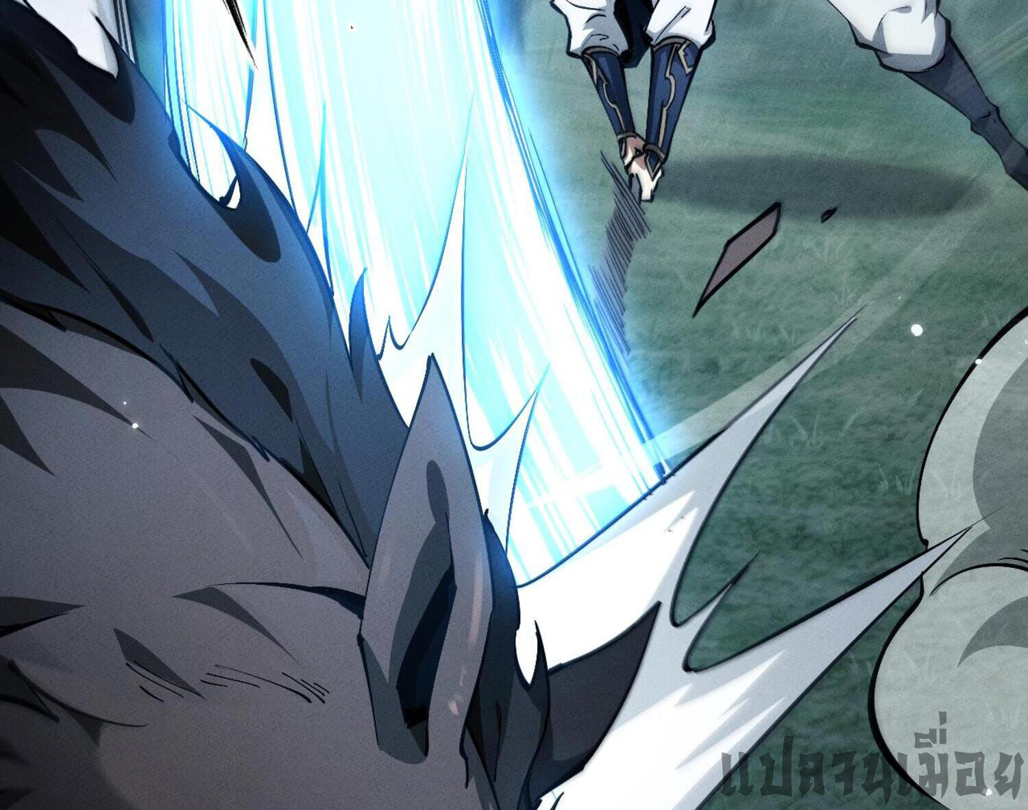 ผู้ฝึกกระบี่เต็มเวลา ตอนที่ 5 หน้า 44