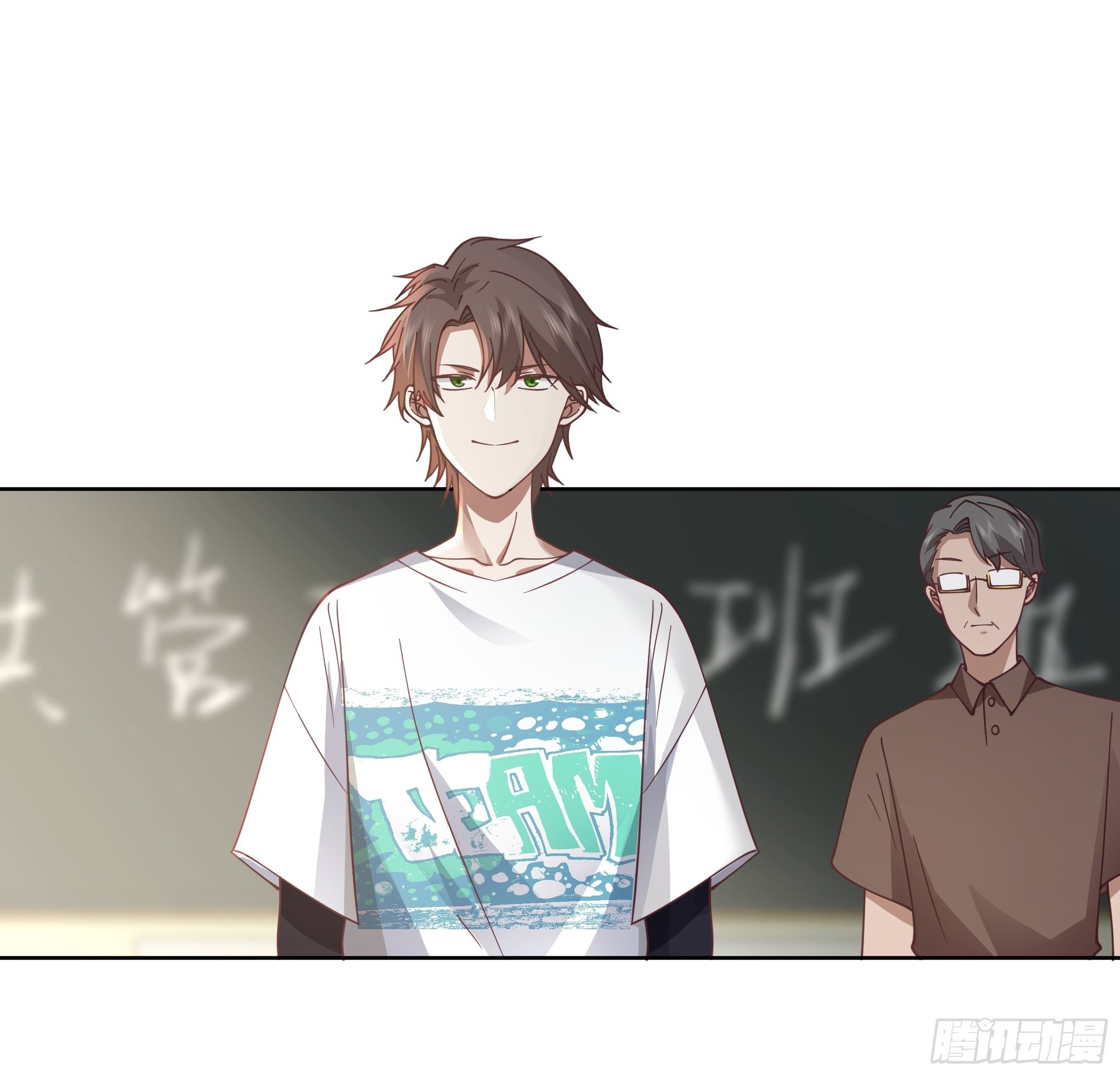 ผมไม่ได้อยากกลับมาเกิดใหม่เลยจริงๆ ตอนที่ 12 หน้า 16