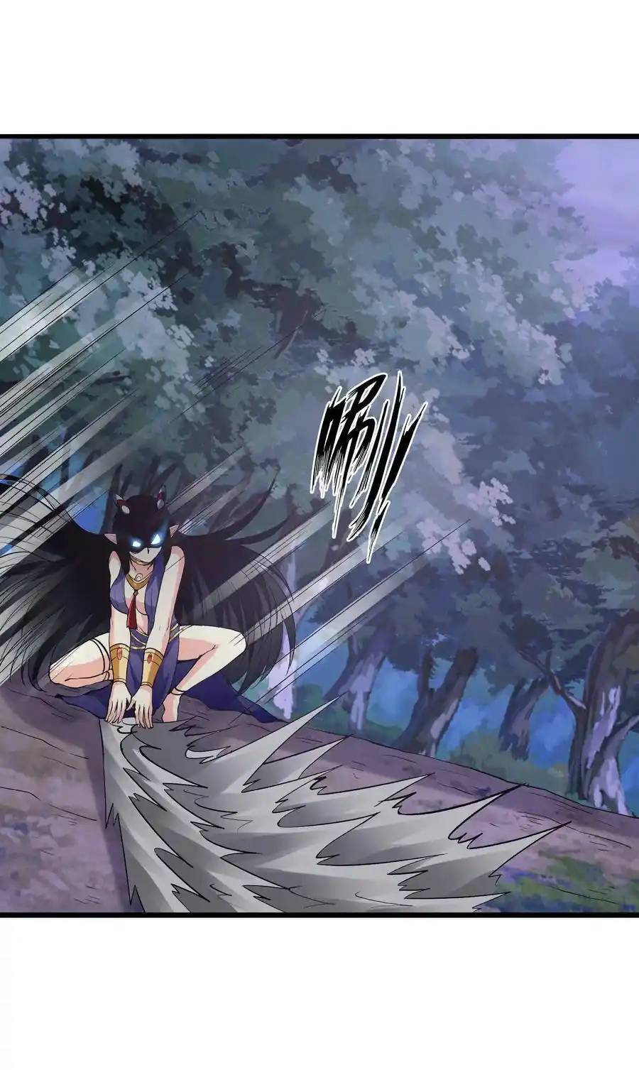 My Harem Is Entirely Female Demon Villains ตอนที่ 74 หน้า 29