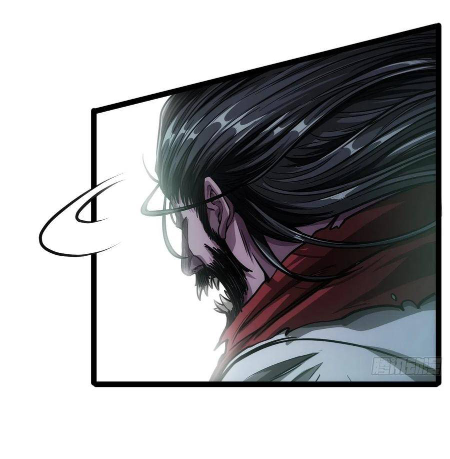 Demon Emperor ตอนที่ 40 หน้า 7