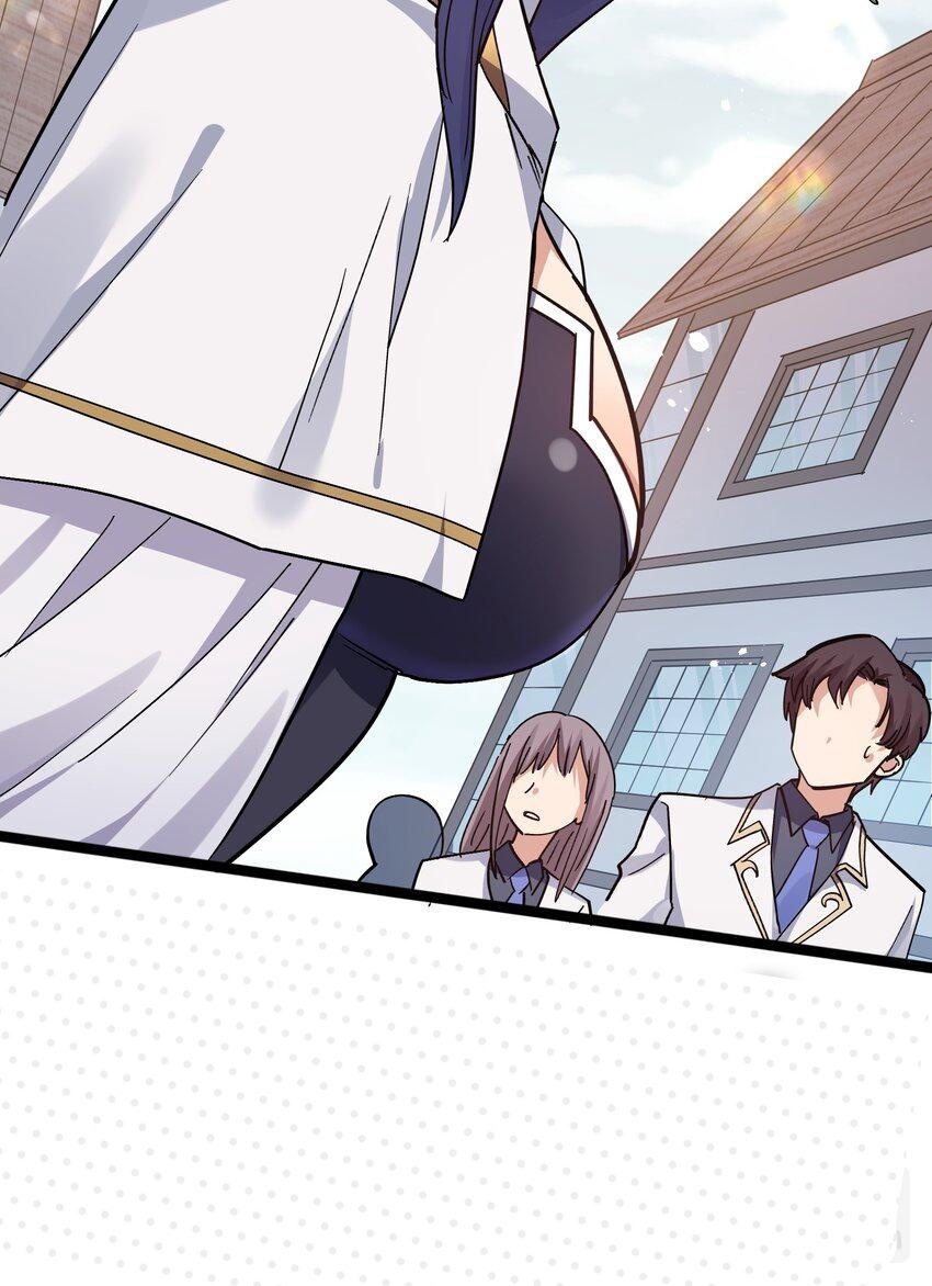 ใครๆต่างเรียกฉันว่าราชันแห่งจันทรา ตอนที่ 5 หน้า 23