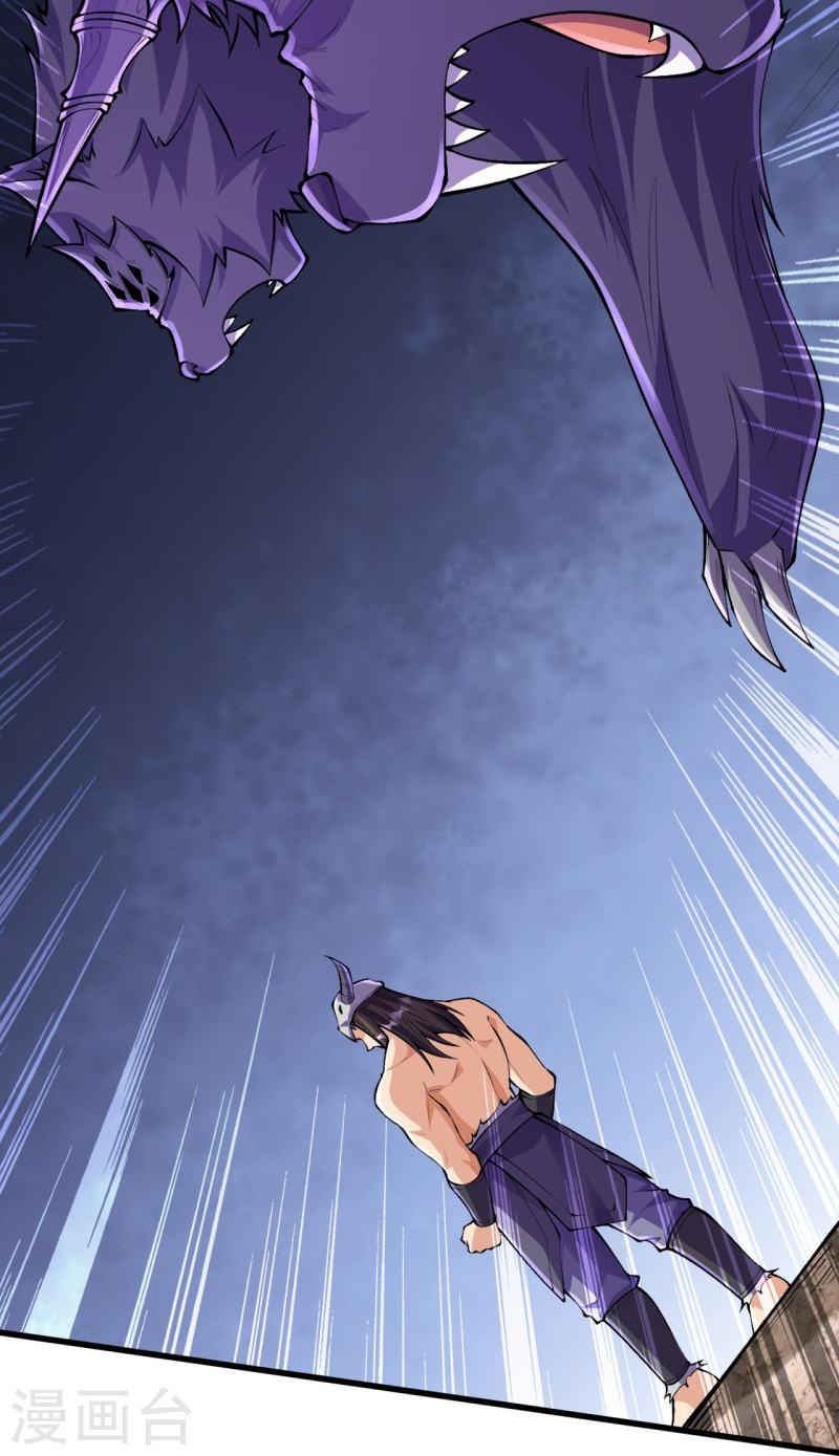 ผู้ขัดเกลาร่างกายที่แข็งแกร่งที่สุดในประวัติศาสตร์ ตอนที่ 135 หน้า 47