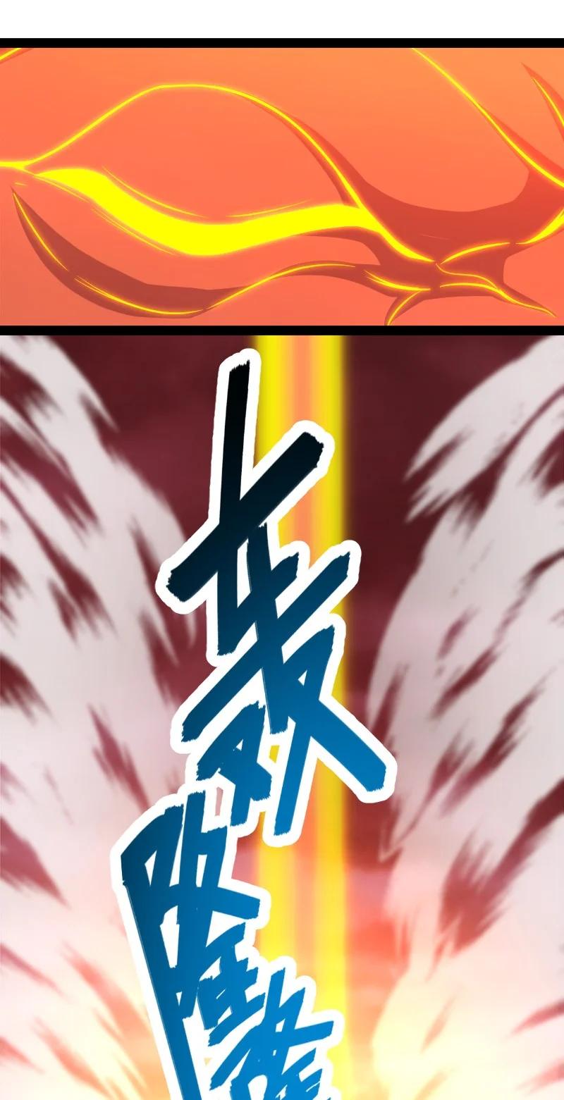 ชีวิตอันสันโดษของจักพรรดิ์หลินเกอ ตอนที่ 111 หน้า 29