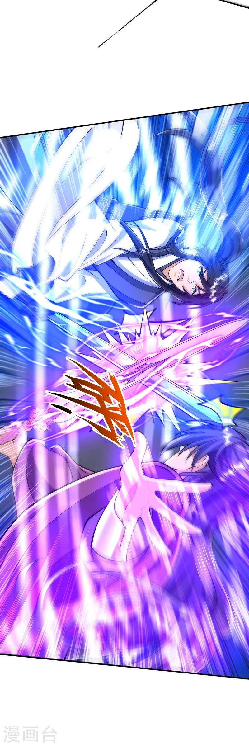 ผู้ขัดเกลาร่างกายที่แข็งแกร่งที่สุดในประวัติศาสตร์ ตอนที่ 75 หน้า 34