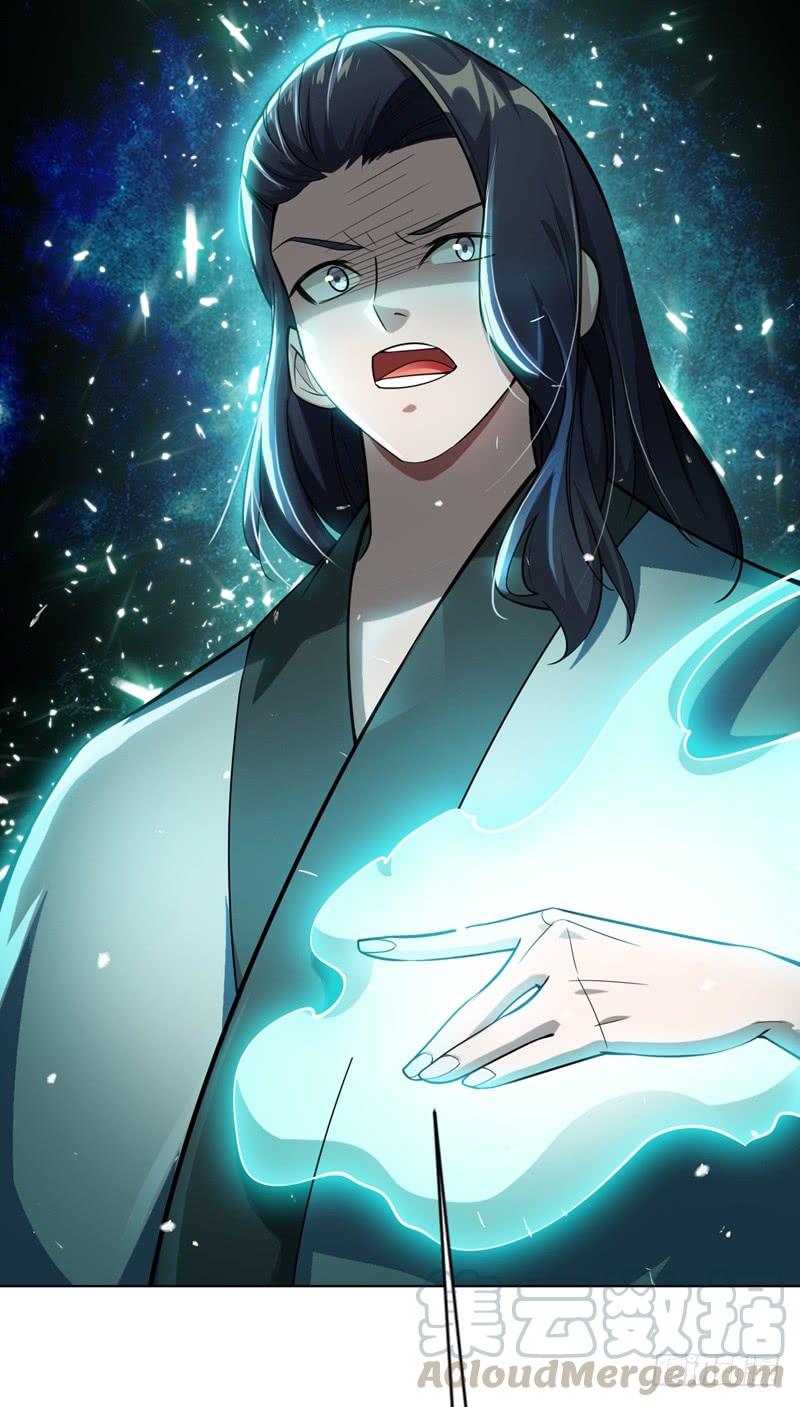 Wu ni ตอนที่ 17 หน้า 16