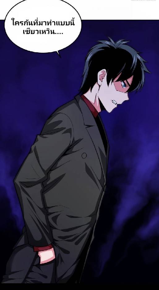 การกลับมาของผู้ปกครองอาณาจักรอมตะ  ชนจีน ตอนที่ 8 หน้า 7