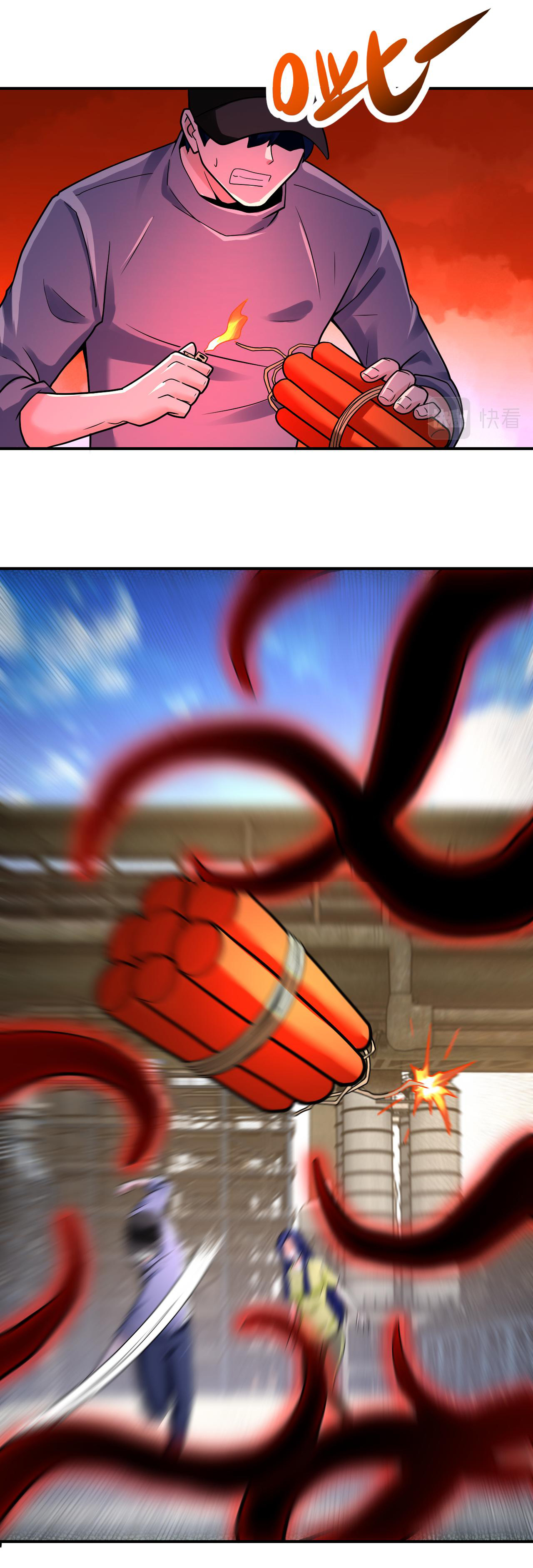 Apocalyptic Super System ตอนที่ 346 หน้า 16