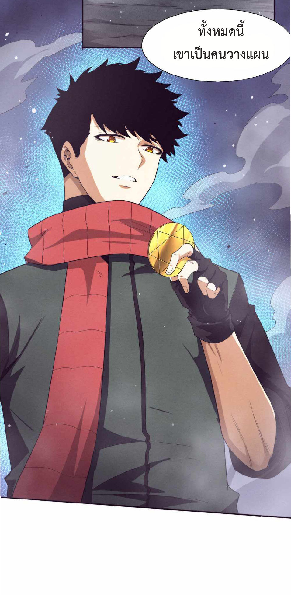 the frenzy of evolution การวิวัฒนาการที่บ้าคลั่ง ตอนที่ 135 หน้า 50