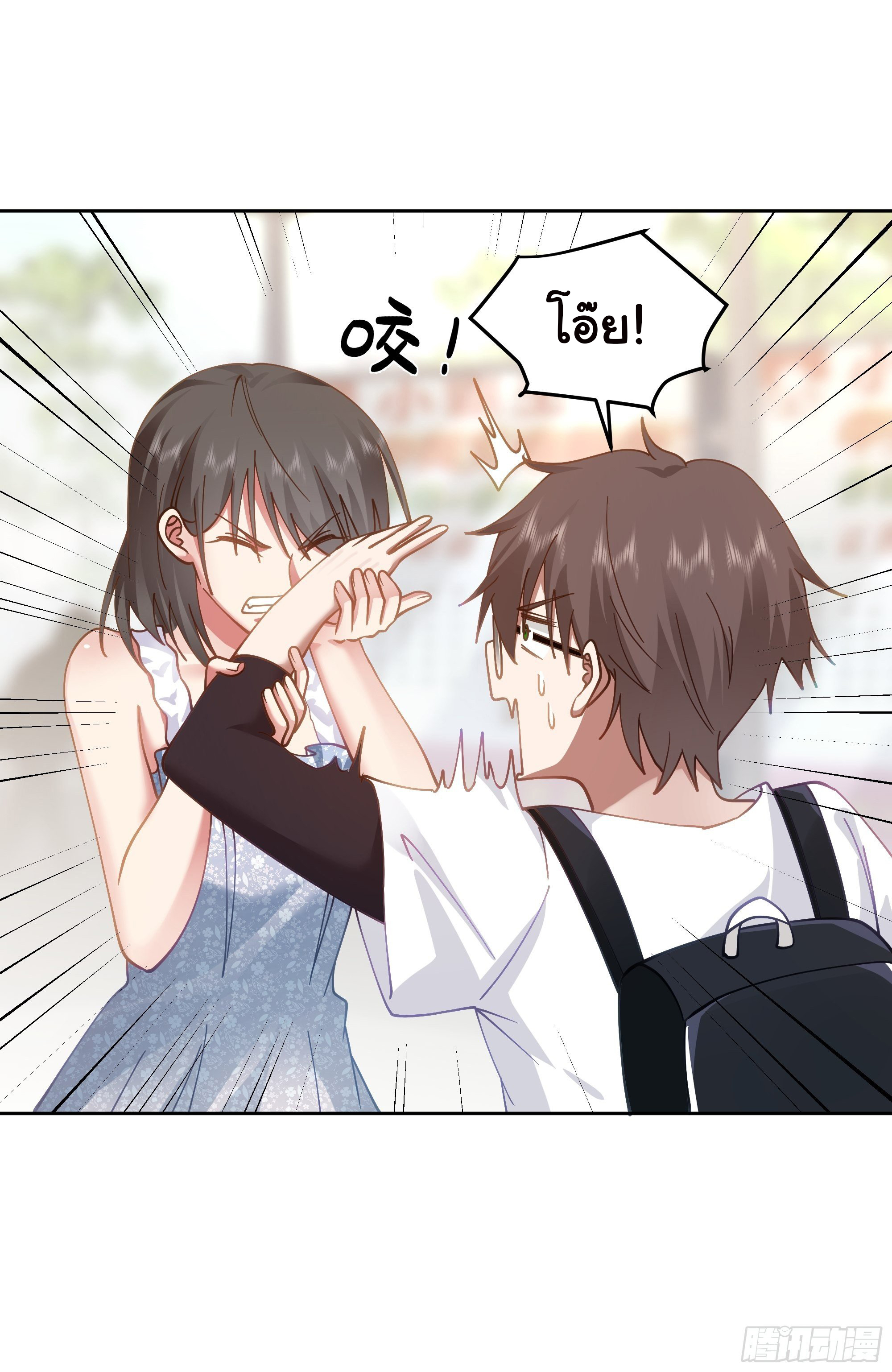 ผมไม่ได้อยากกลับมาเกิดใหม่เลยจริงๆ ตอนที่ 7 หน้า 19