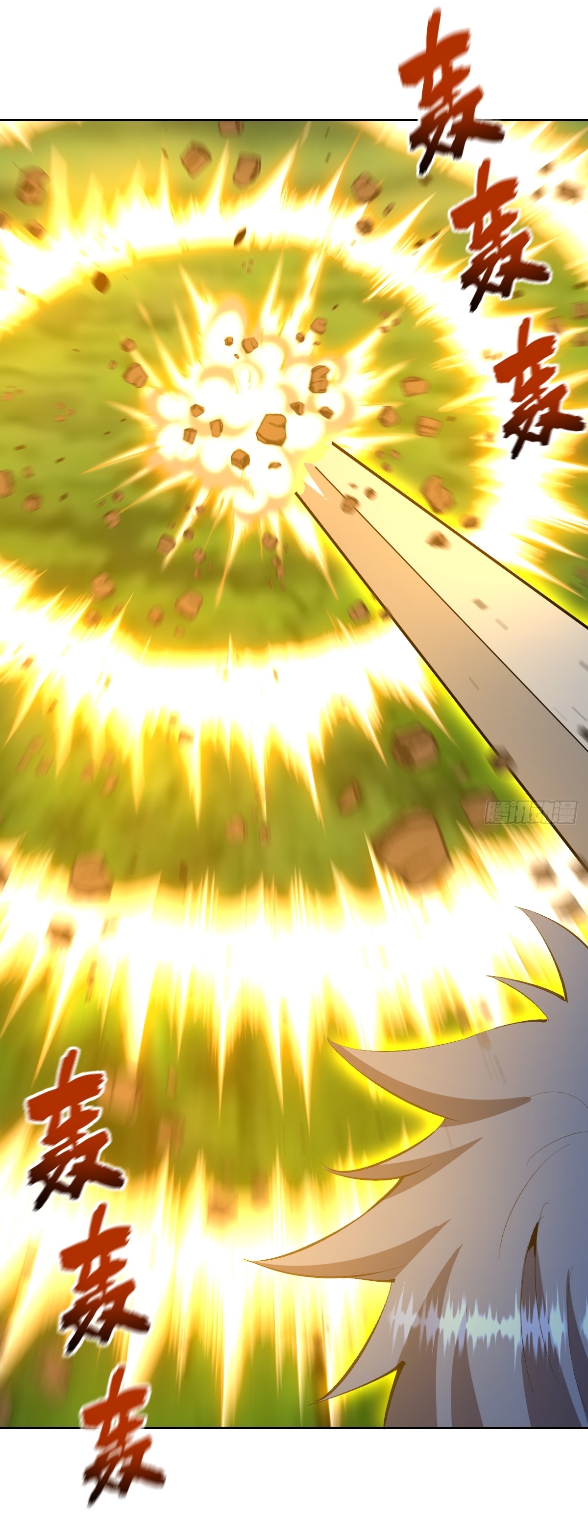 The Last Cultivator ผู้บำเพ็ญเซียนคนสุดท้าย ตอนที่ 22 หน้า 39