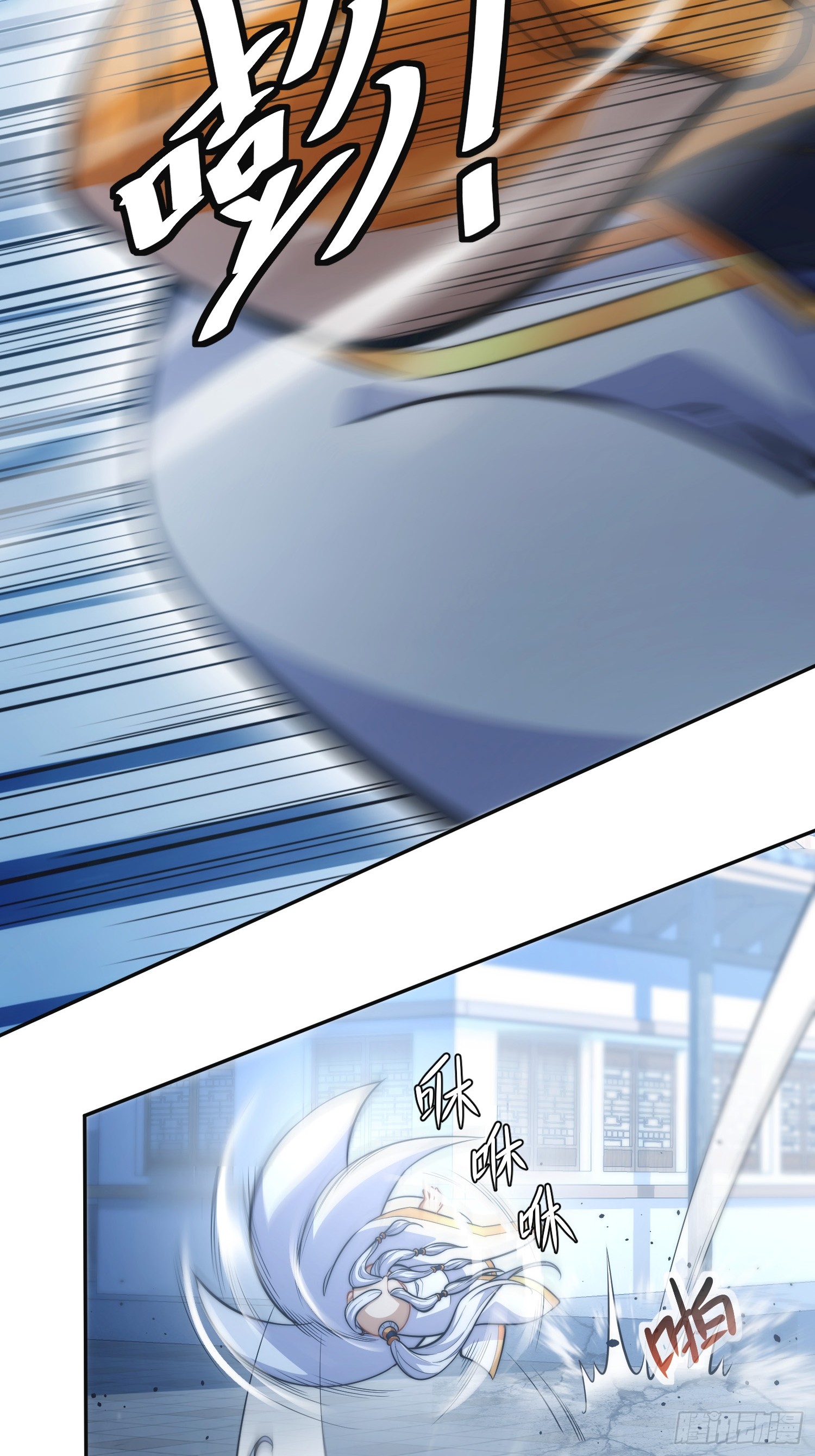 ระบบความแค้นของข้าX2 ตอนที่ 11 หน้า 18