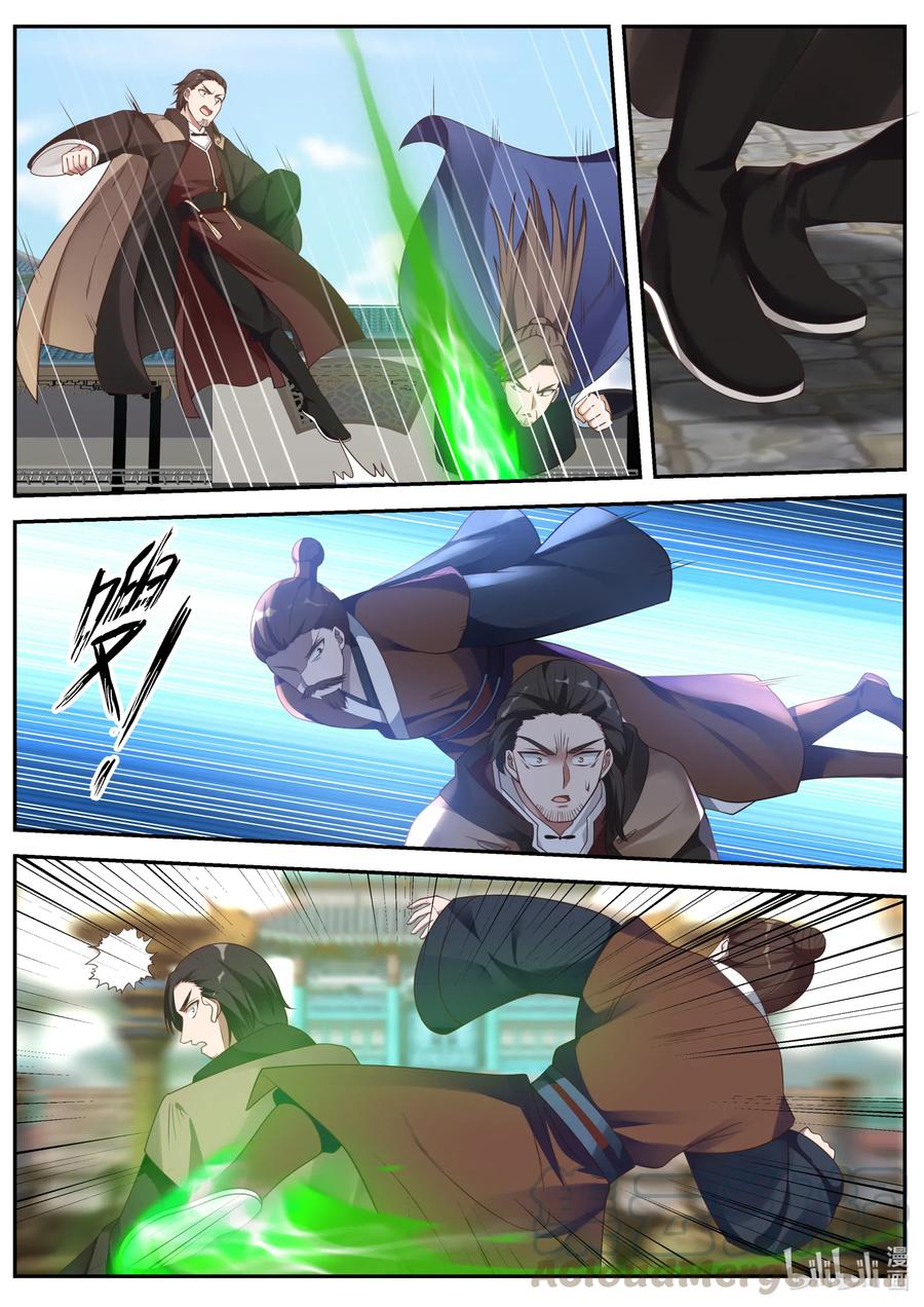 เทพสายฟ้า ราชาสงคราม ตอนที่ 84 หน้า 2