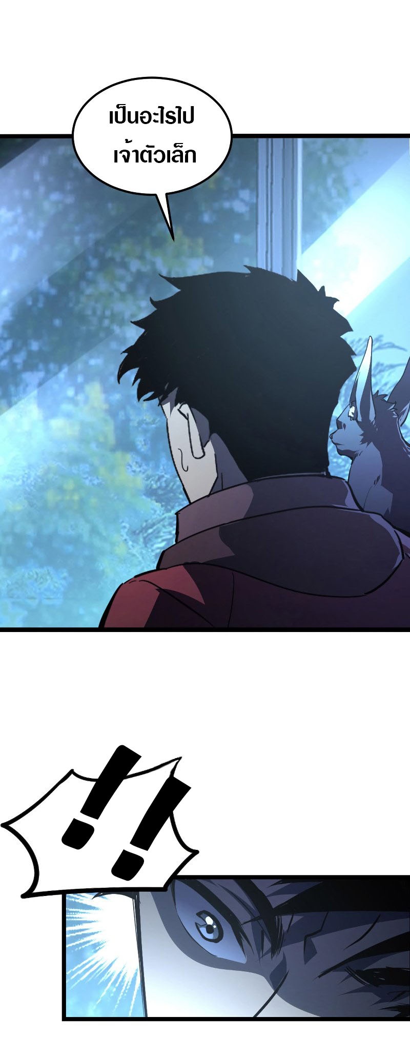 Rise From The Rubble |  เศษซากวันสิ้นโลก ตอนที่ 101 หน้า 22