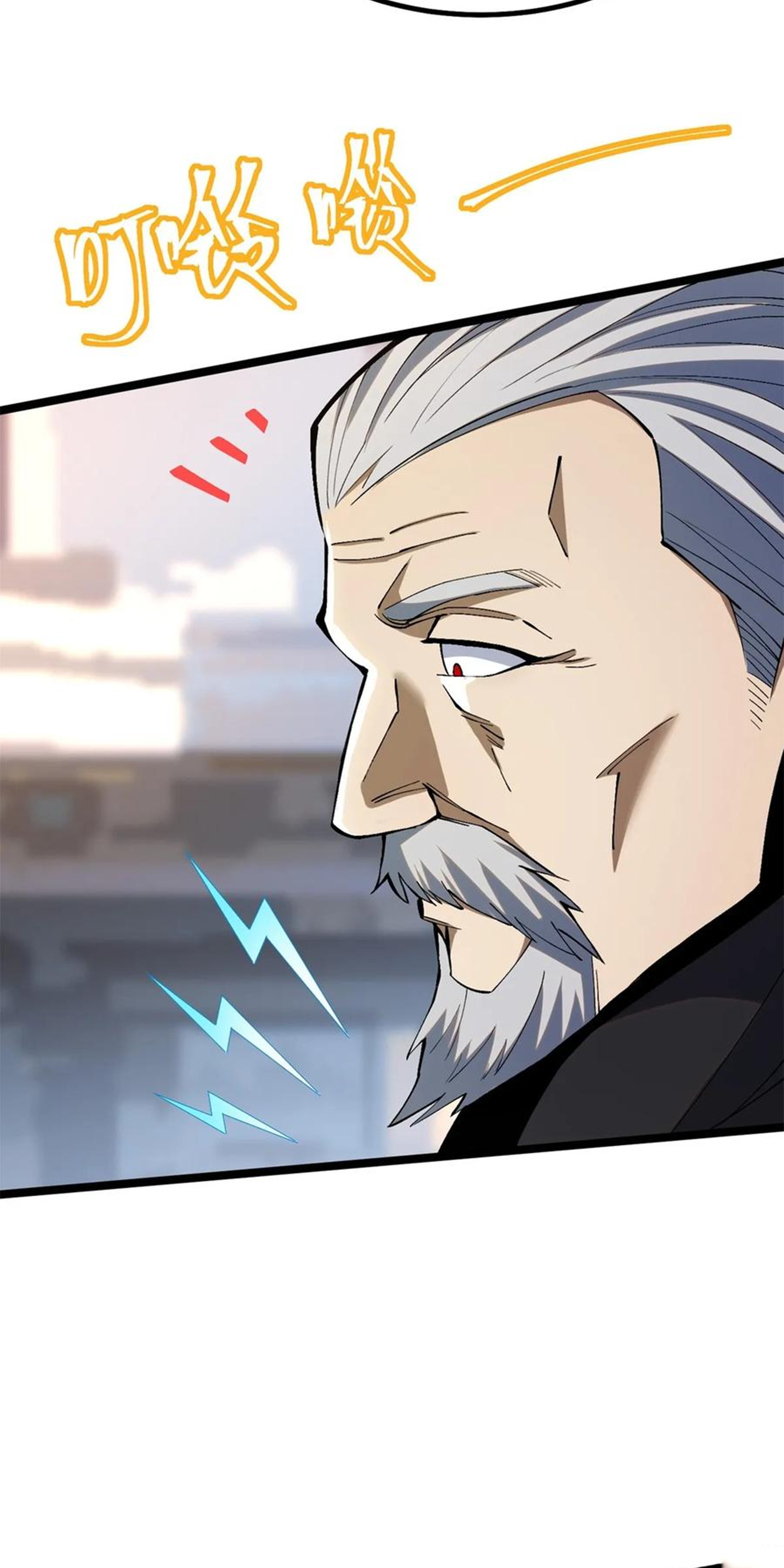 ไม่อยากเรียนทักษะ แห่งคำสาปเลย! ตอนที่ 66 หน้า 48