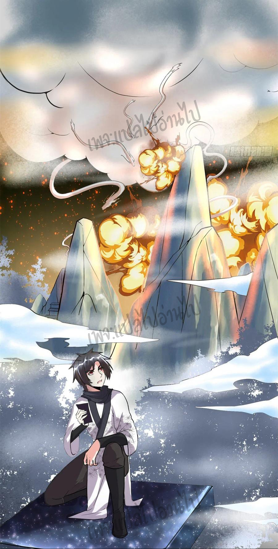 I might be a fake fairy ตอนที่ 105 หน้า 21