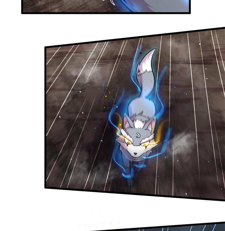 ยอดเซียนสัตว์วิญญาณ ตอนที่ 15 หน้า 45