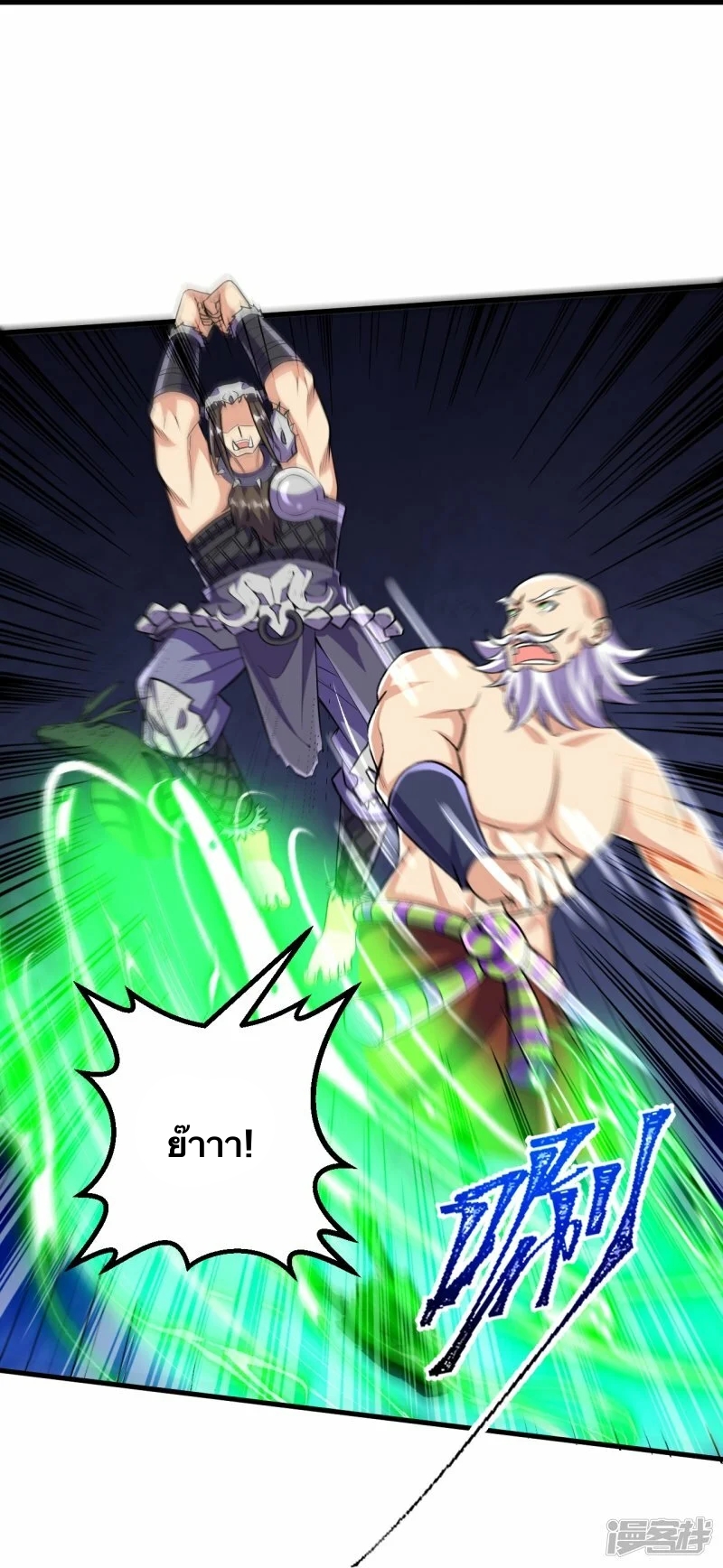 บรรพบุรุษผู้ขัดเกลากายา (ทันจีน) ตอนที่ 124 หน้า 28