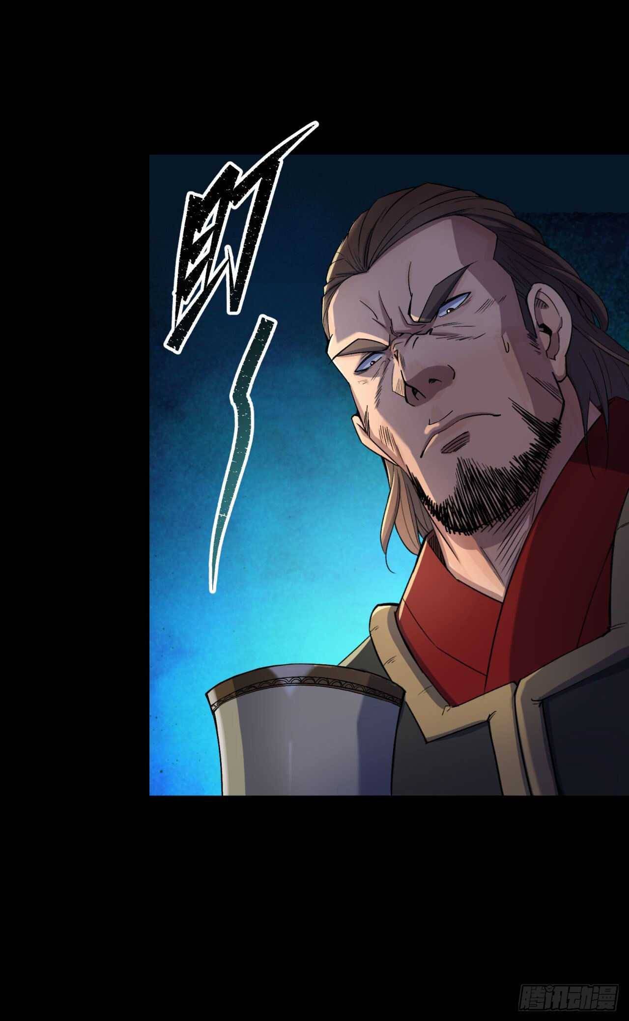 มหาปราชญ์ผู้ยิ่งใหญ่ ตอนที่ 15 หน้า 34