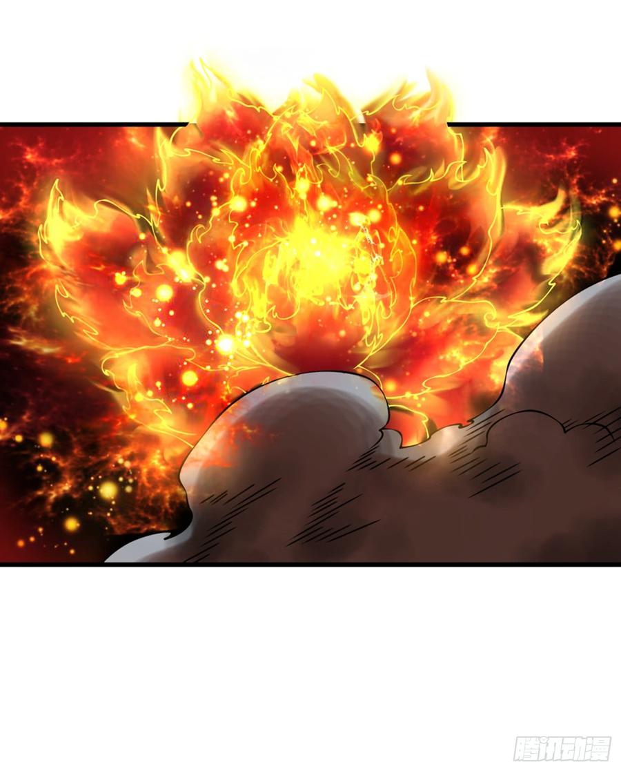 Wu ni ตอนที่ 35 หน้า 12