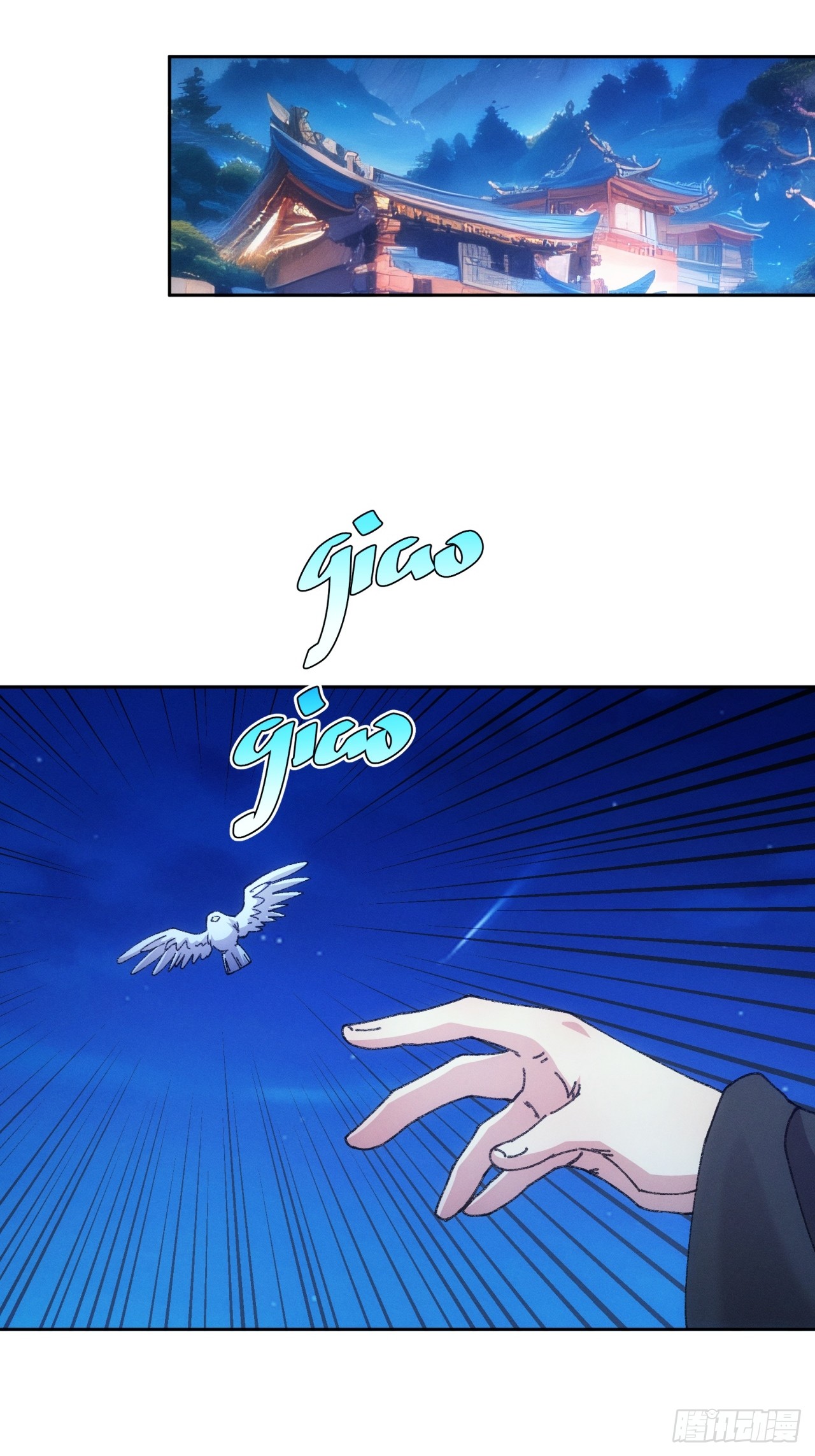 ข้าจะกำหนดชะตาตัวเอง ทันจีน ตอนที่ 184 หน้า 25