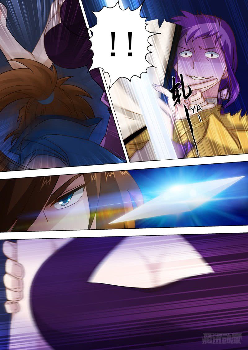 ดาบวิญญาณราชัน spirit sword sovereign ตอนที่ 17 หน้า 5